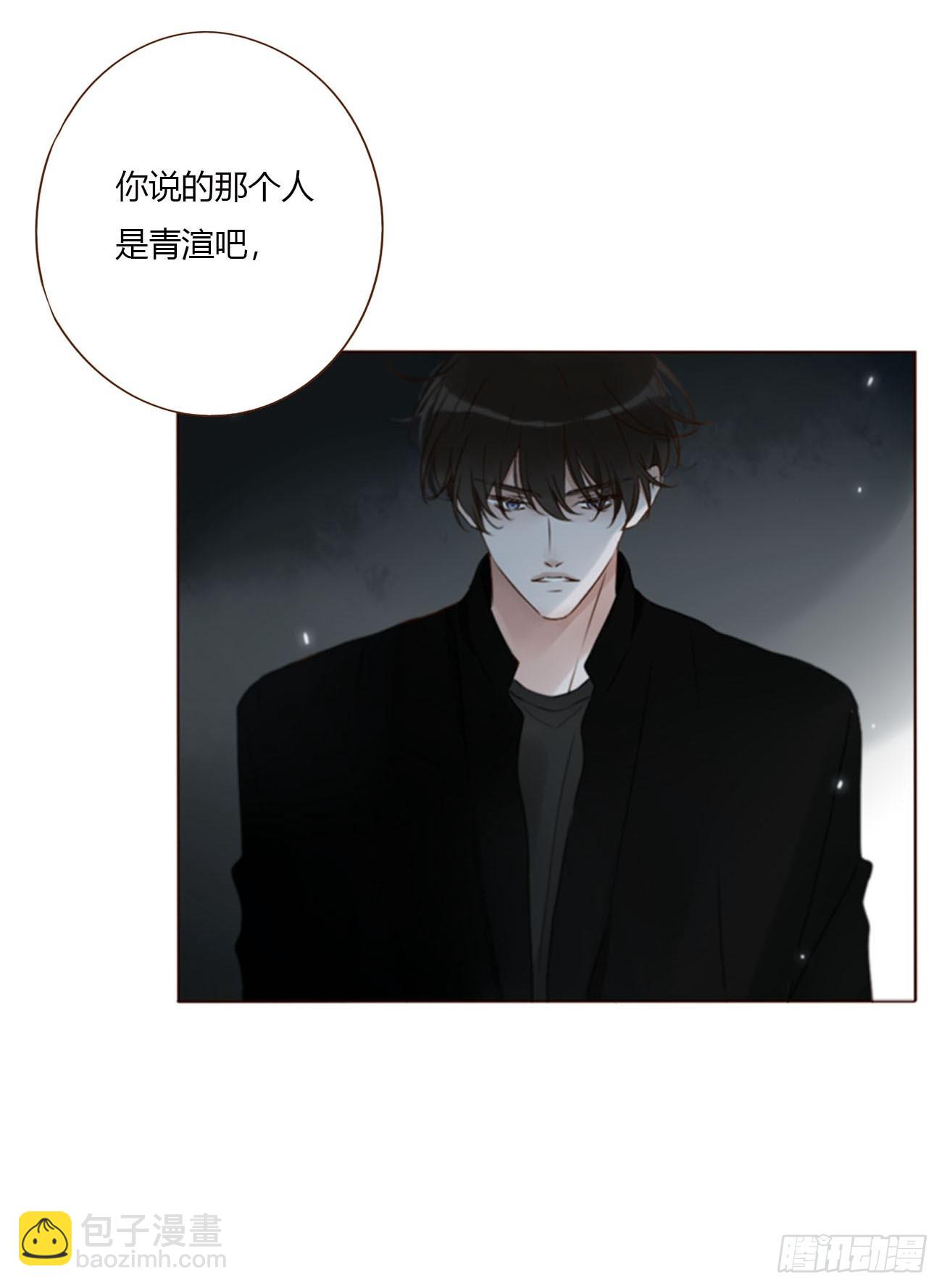 一七八章 算计蛮蟒-第185话