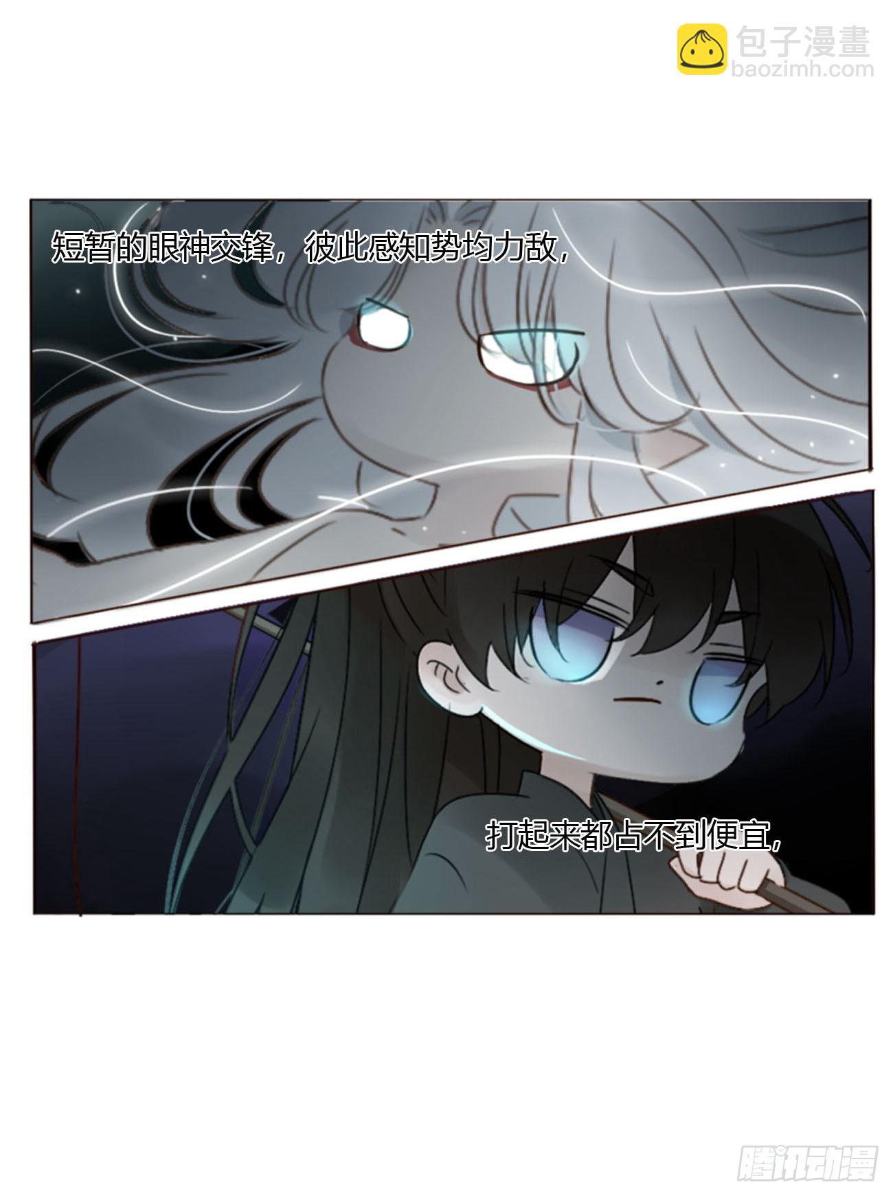 一七八章 算计蛮蟒-第185话