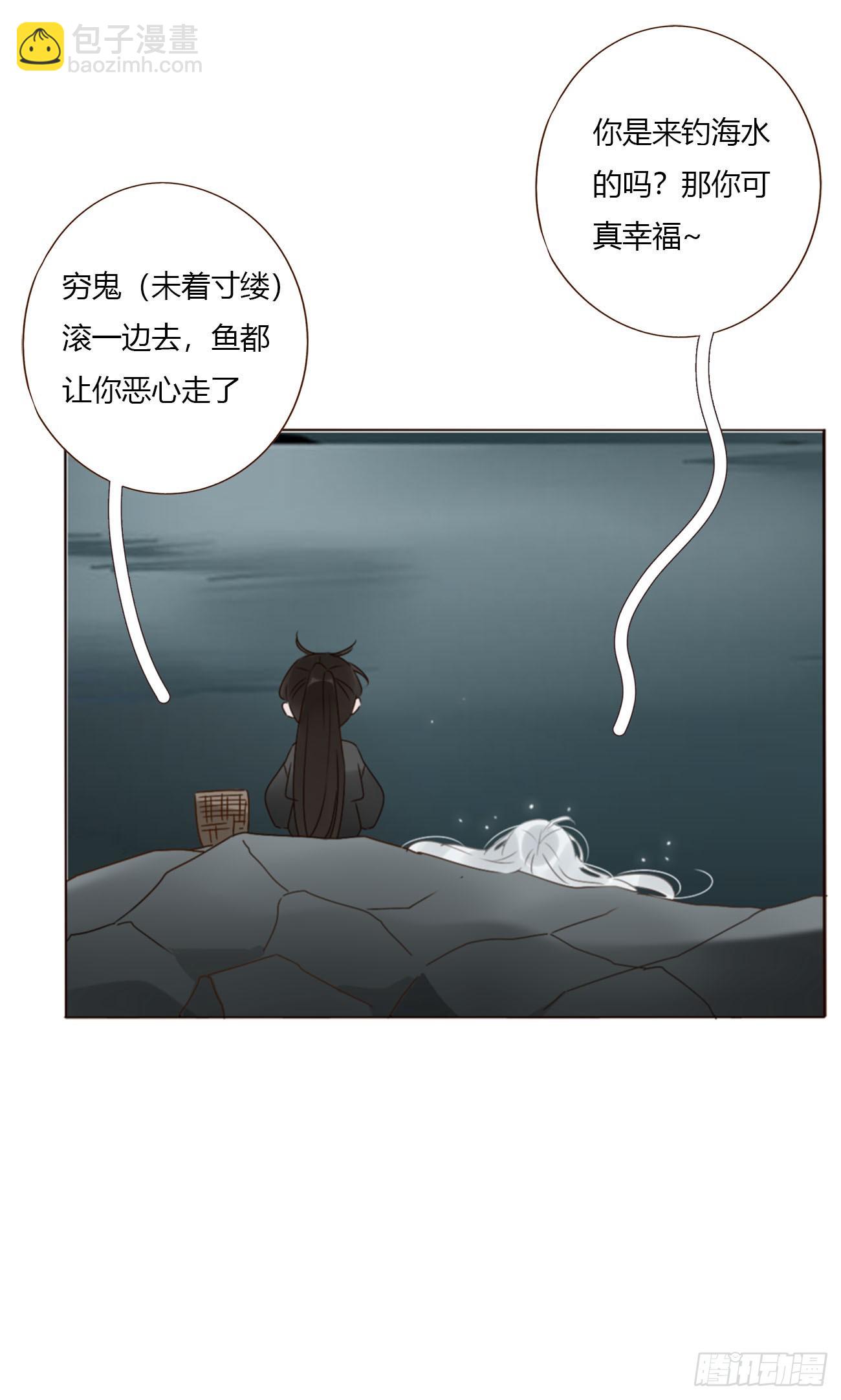 一七八章 算计蛮蟒-第185话