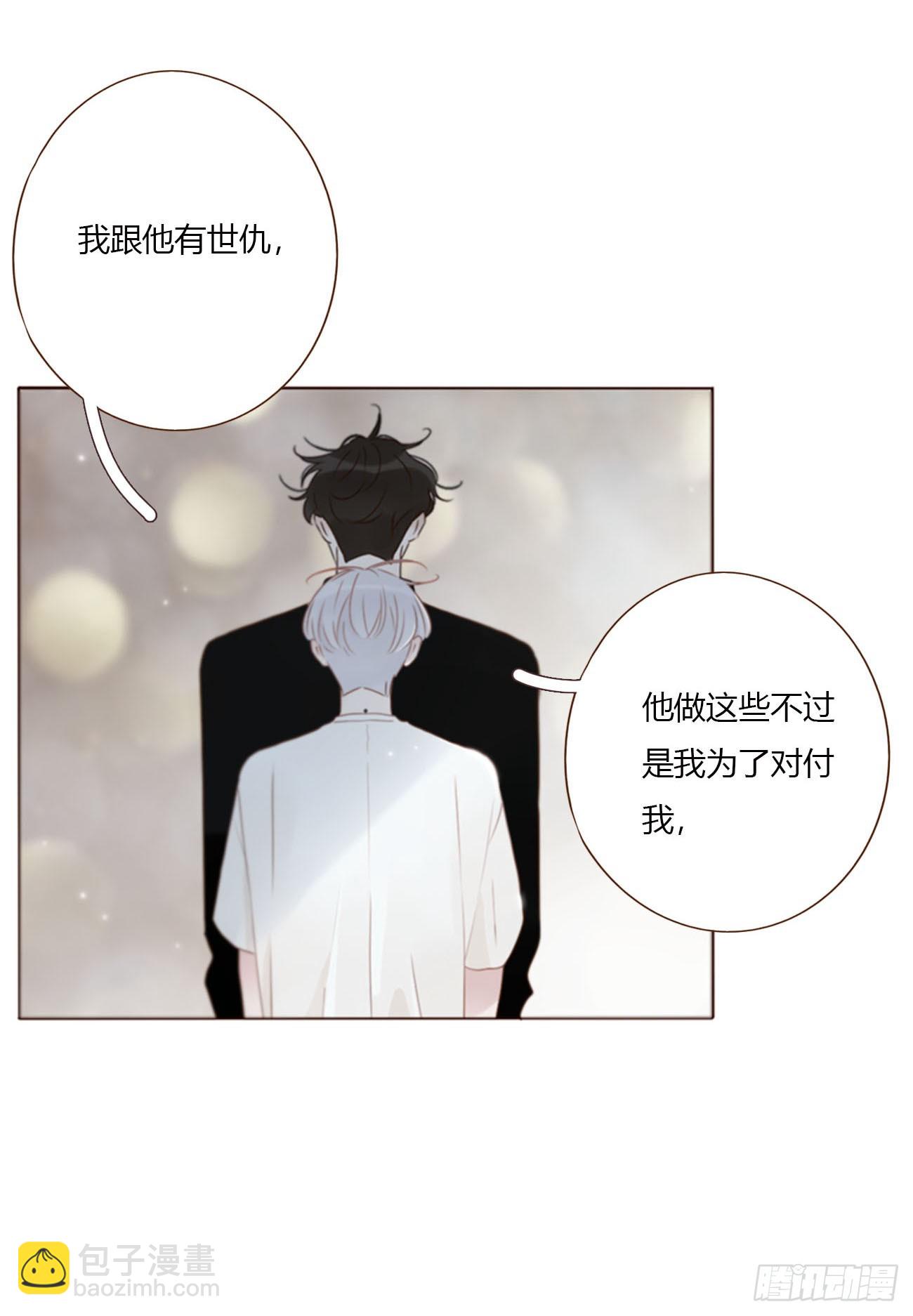 一七八章 算计蛮蟒-第185话