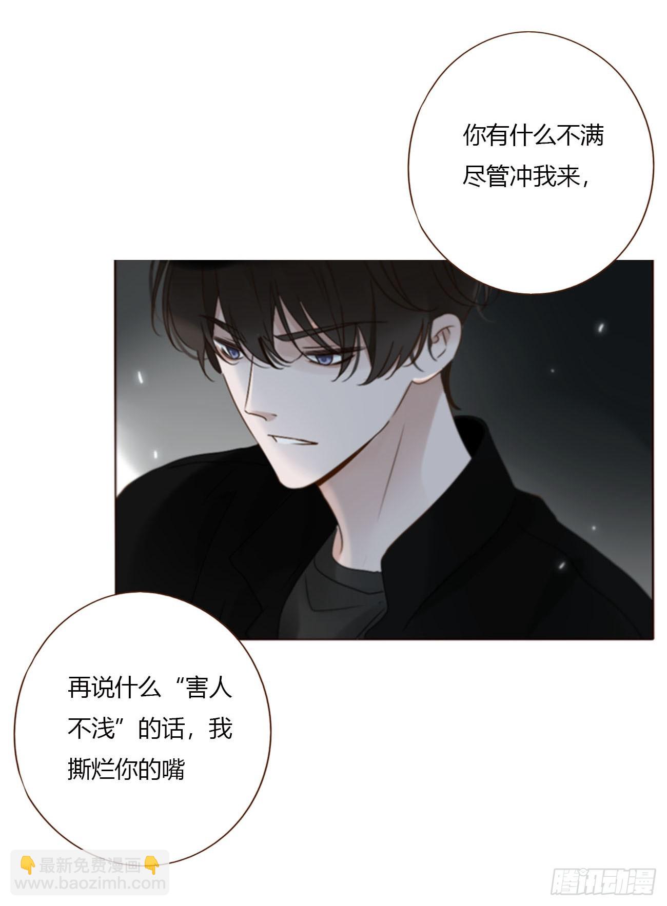 一七八章 算计蛮蟒-第185话