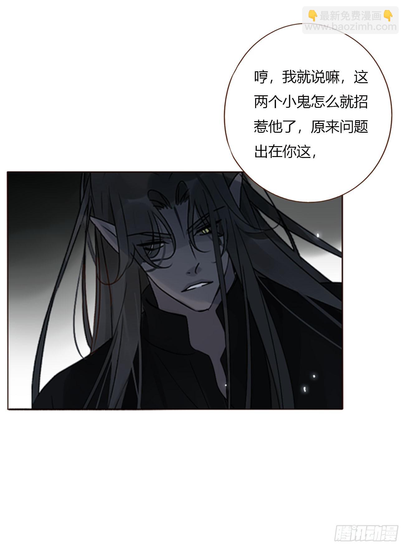 一七八章 算计蛮蟒-第185话