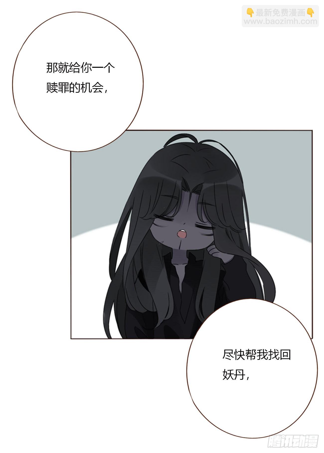 一七八章 算计蛮蟒-第185话