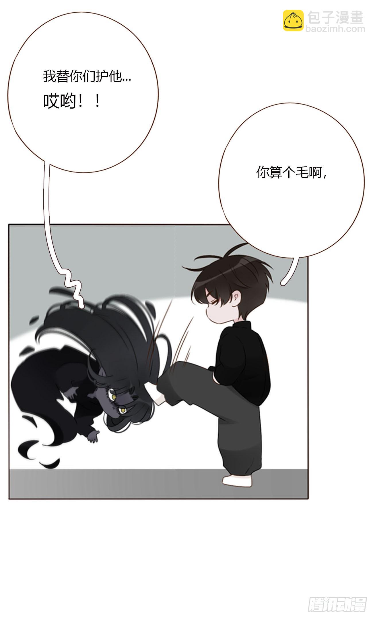 一七八章 算计蛮蟒-第185话