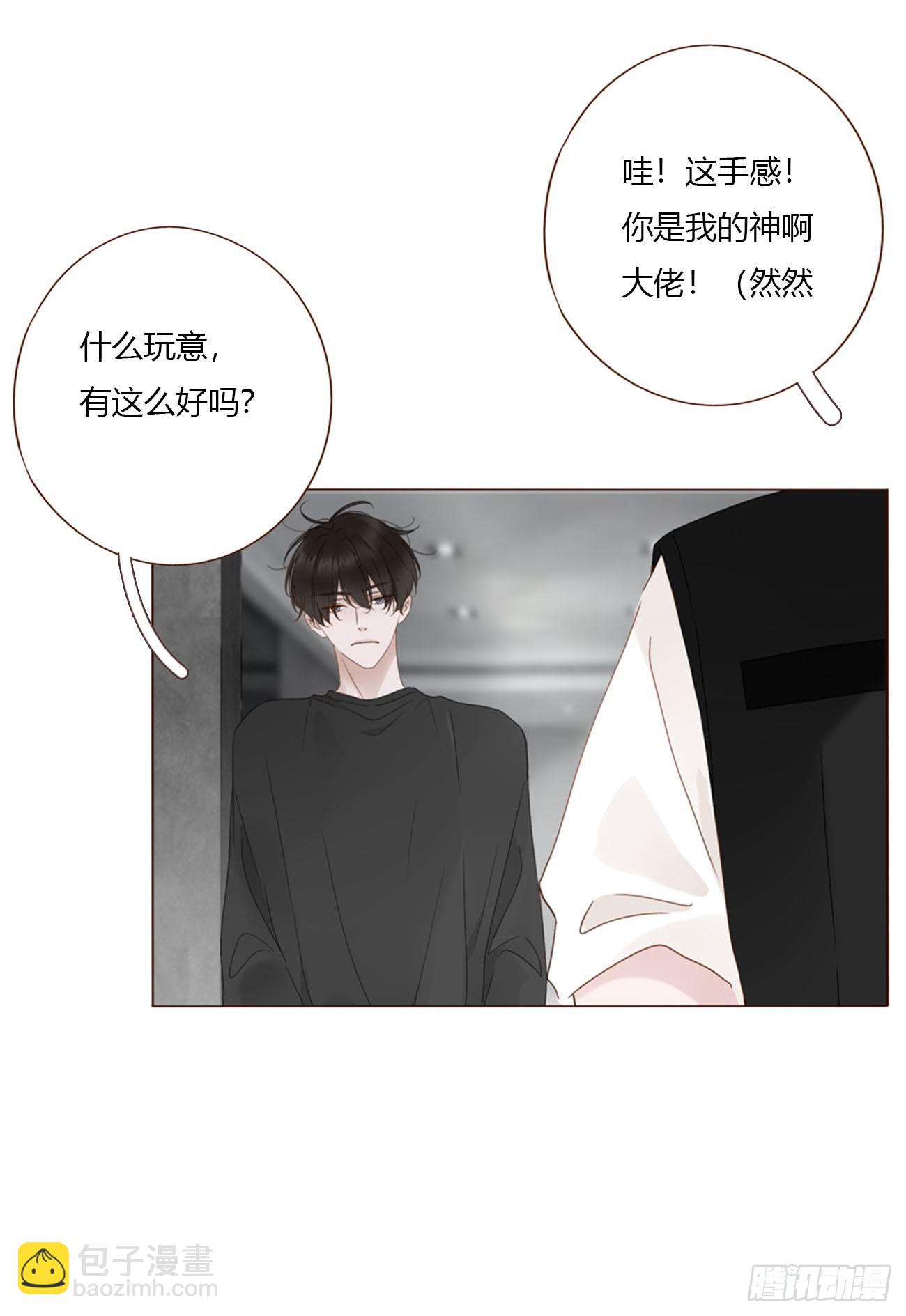 一八零章 我头晕~-第187话