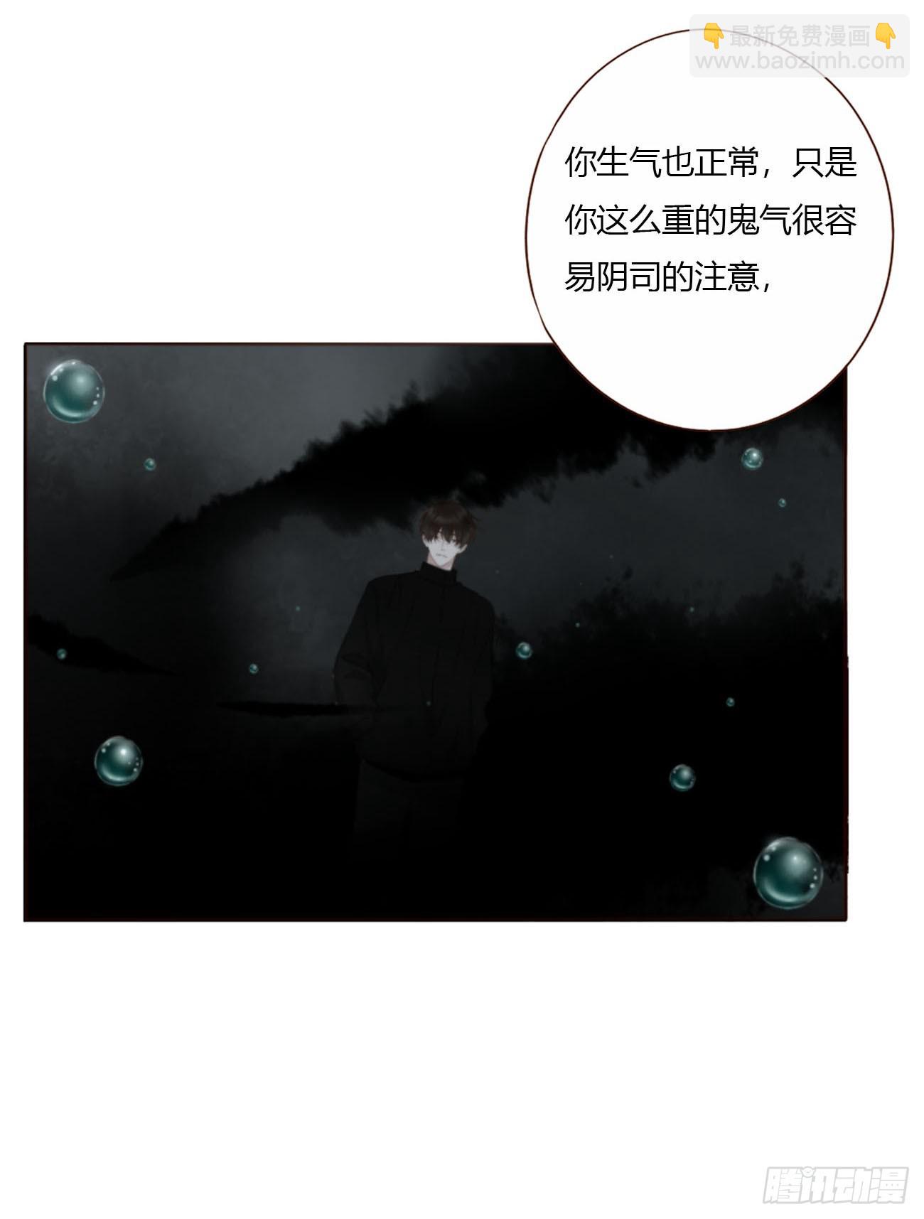 一八二章 沉默的鬼王-第189话