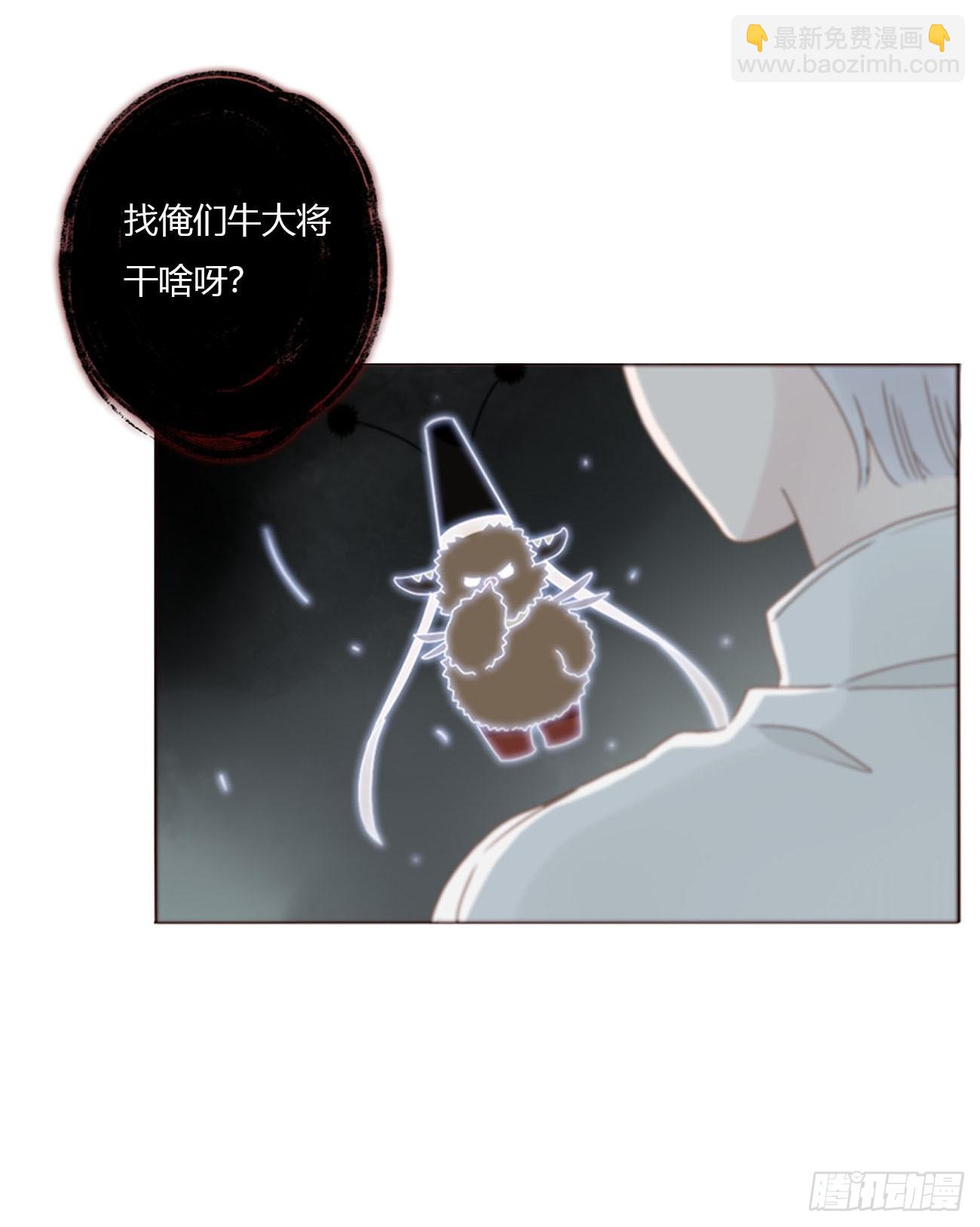 一八二章 沉默的鬼王-第189话