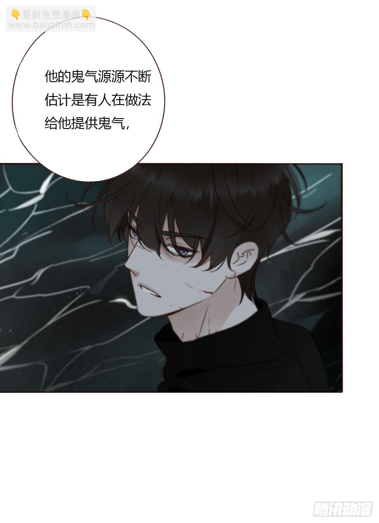 一八二章 沉默的鬼王-第189话