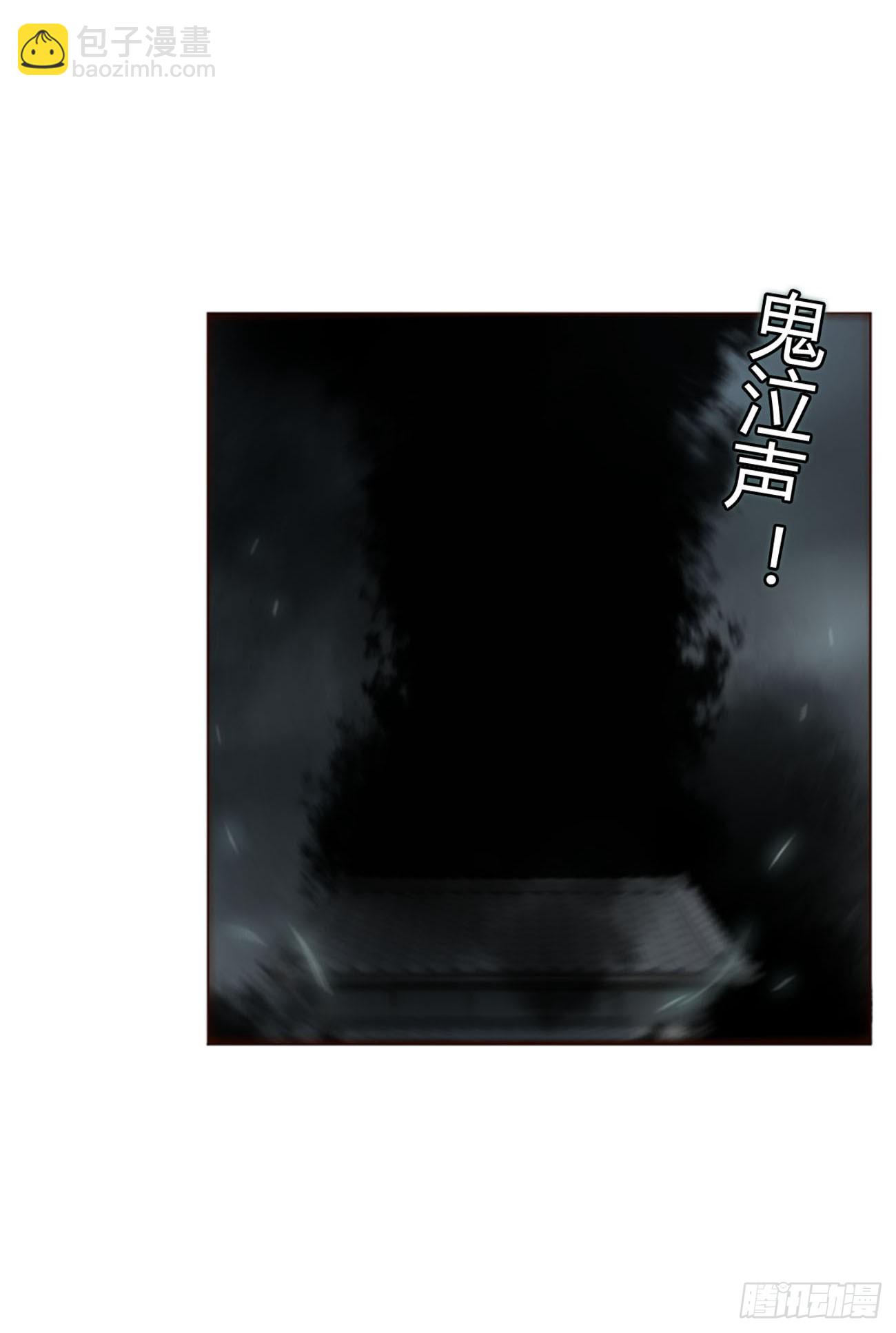 一八二章 沉默的鬼王-第189话