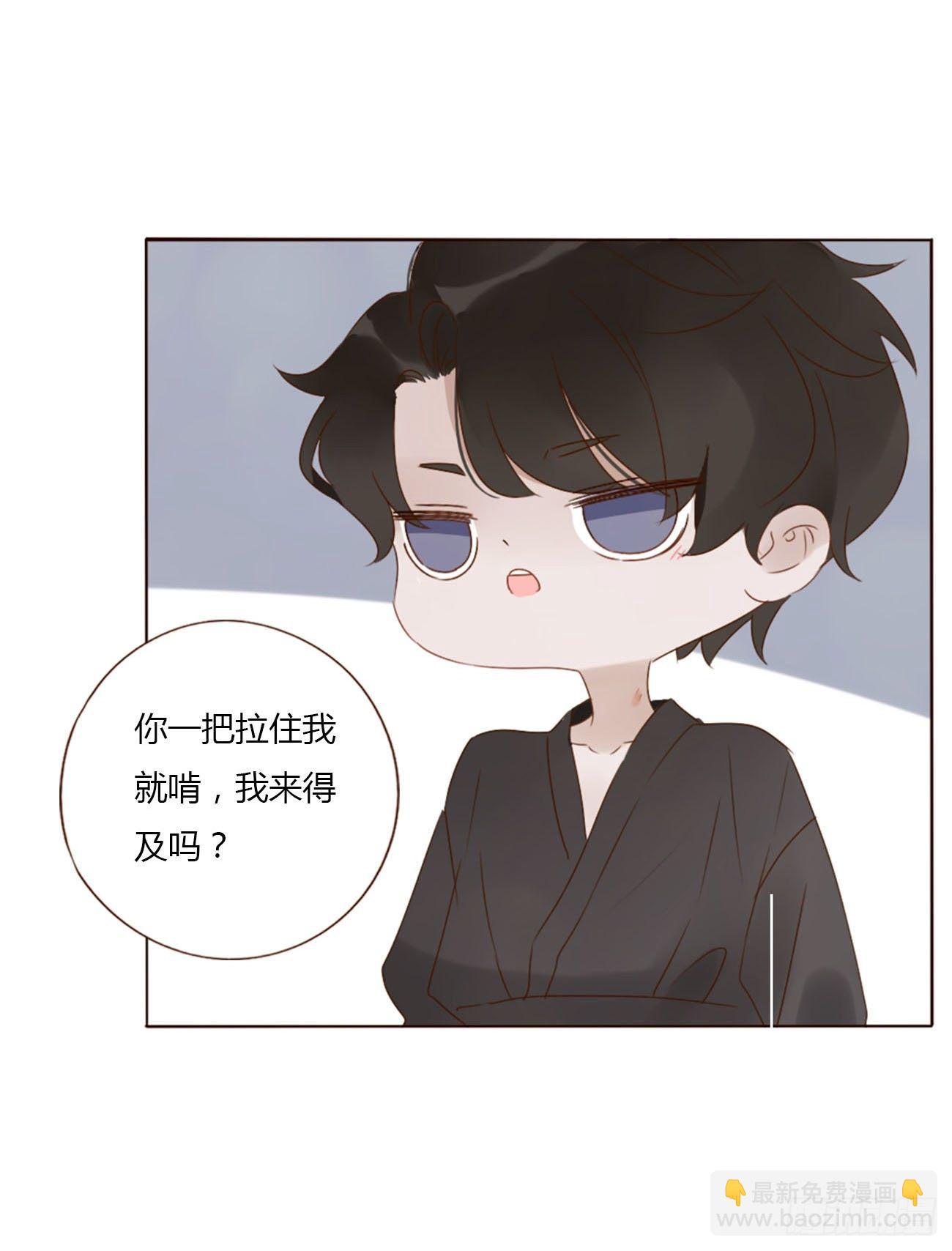 十七章 捡人情(1/2)-第21话