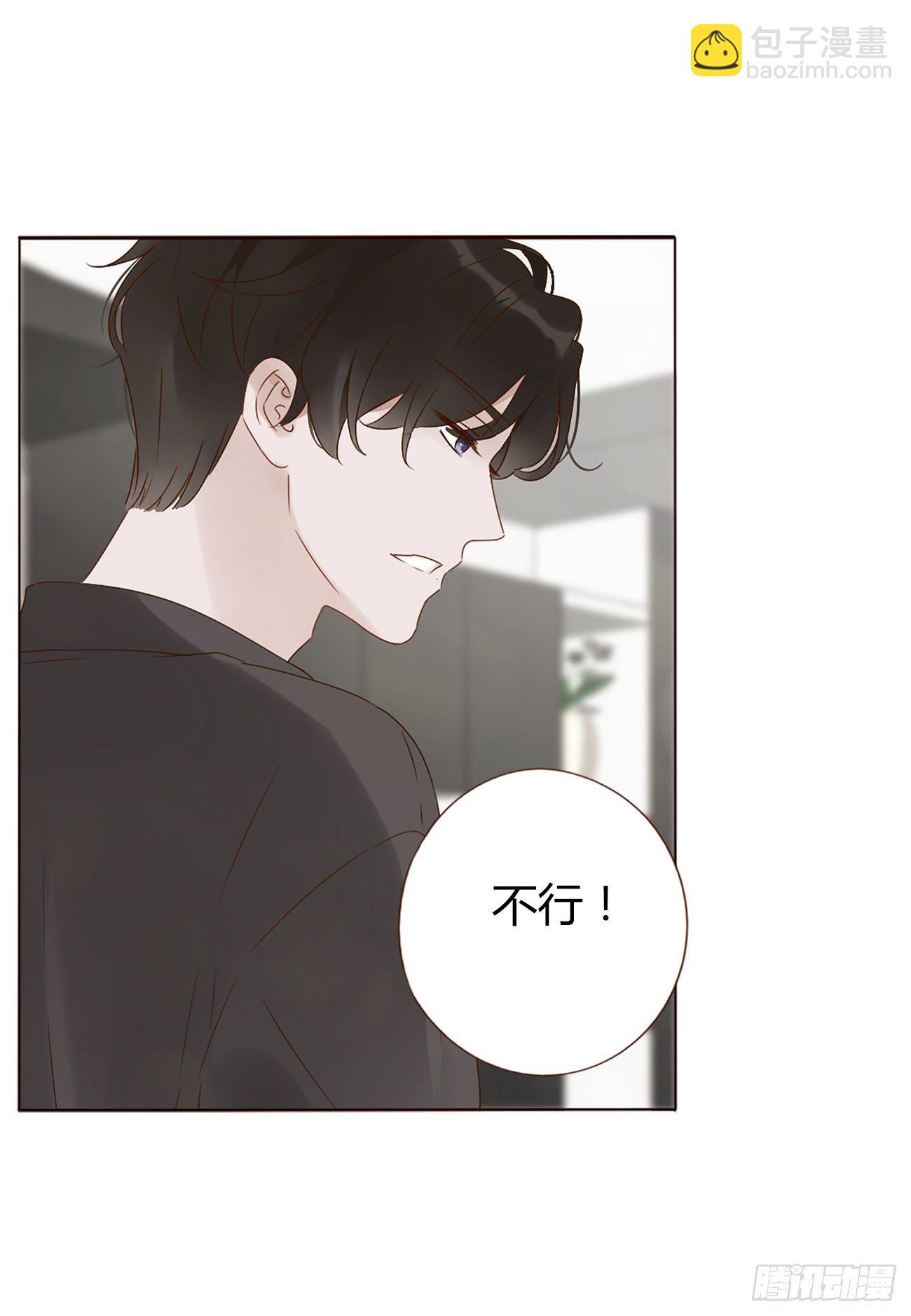 十七章 捡人情(1/2)-第21话