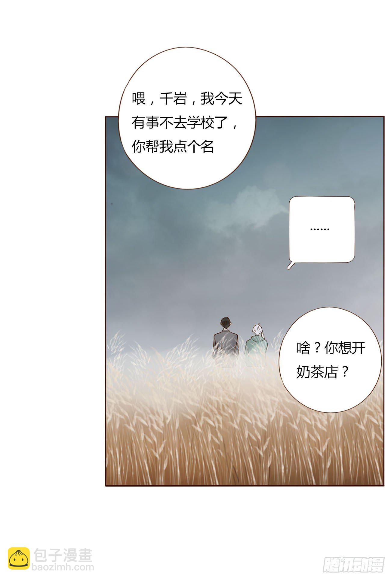 十七章 捡人情(1/2)-第21话