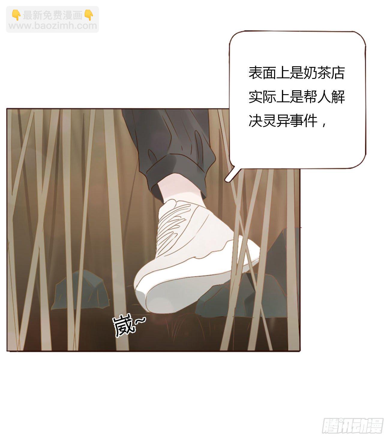 十七章 捡人情(1/2)-第21话