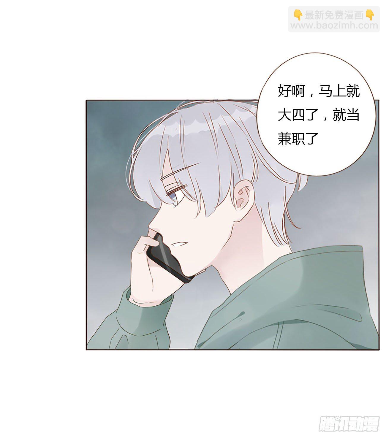 十七章 捡人情(1/2)-第21话