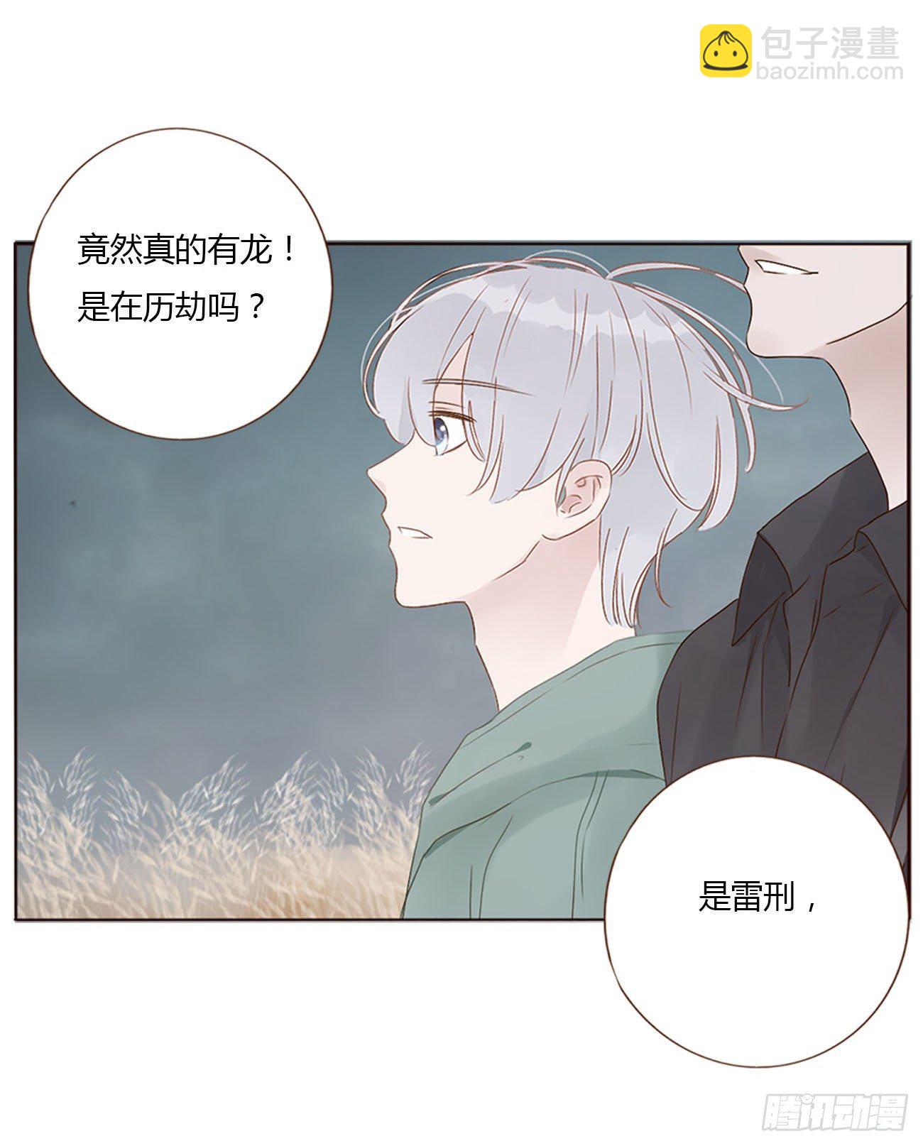 十七章 捡人情(1/2)-第21话