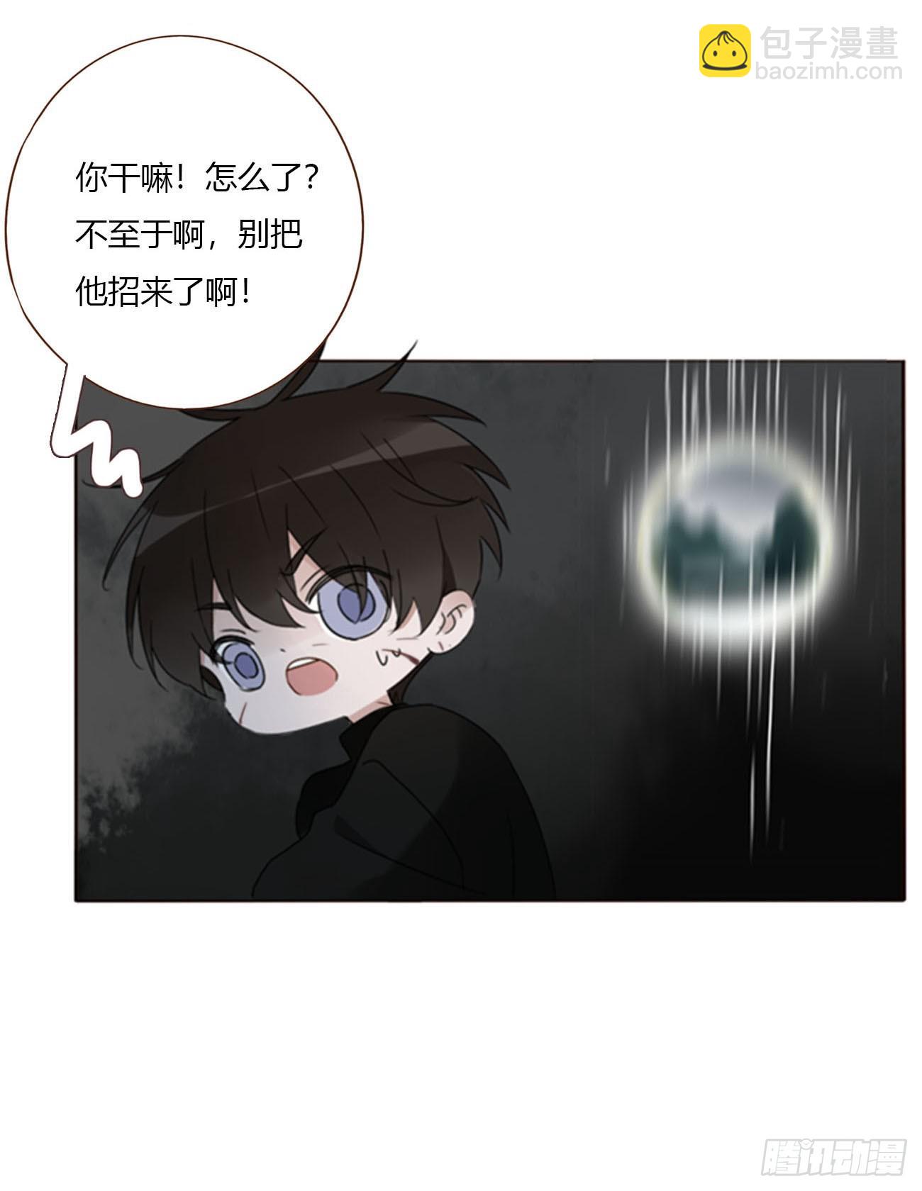 一八四章 师父来了-第191话