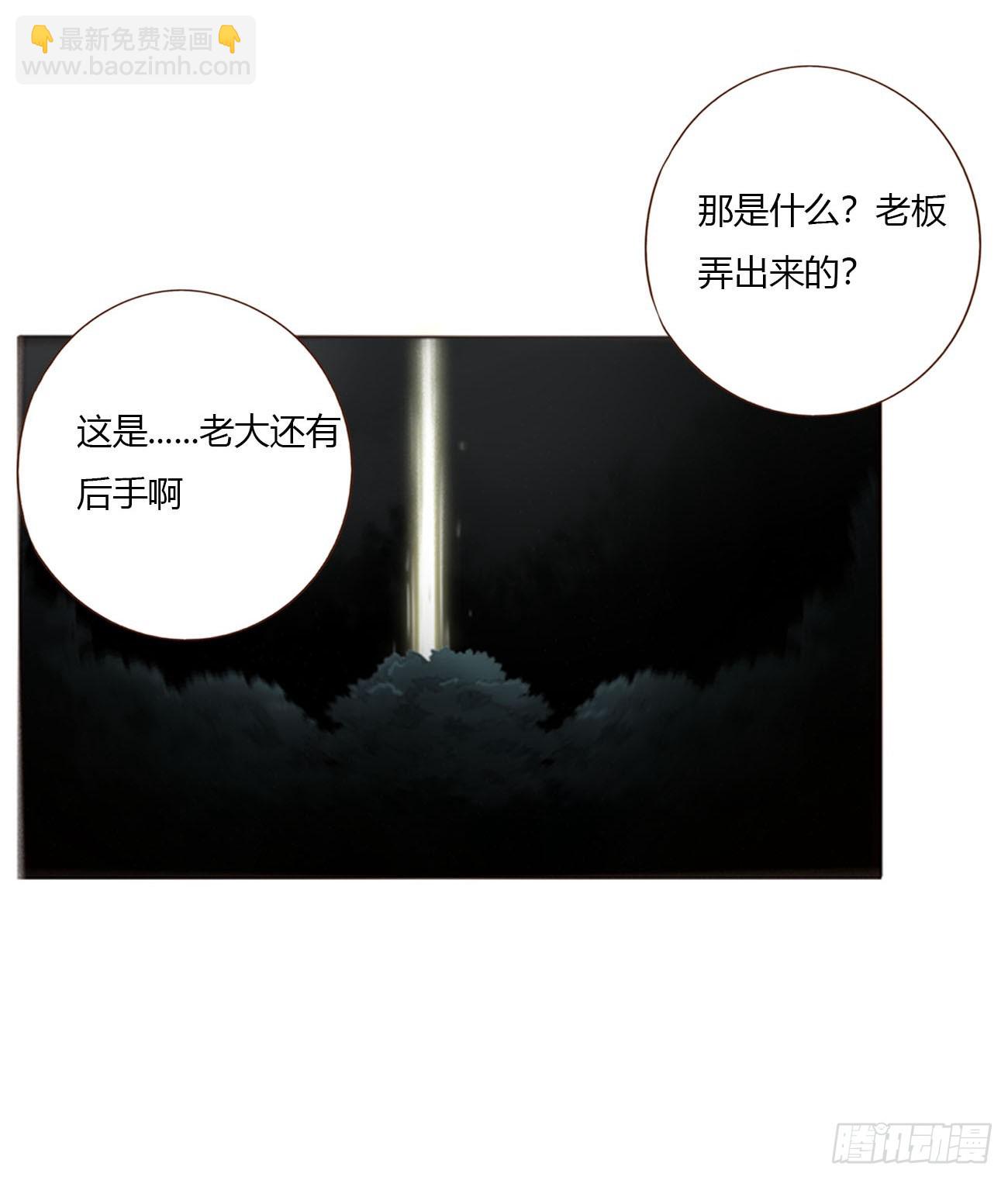 一八四章 师父来了-第191话