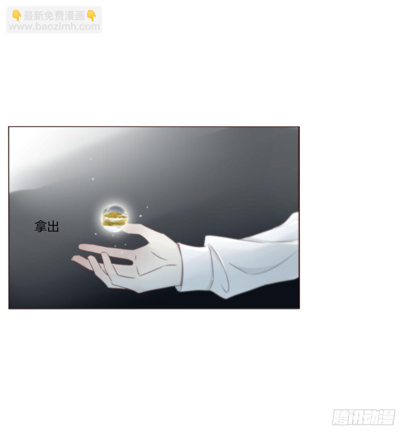 一八四章 师父来了-第191话