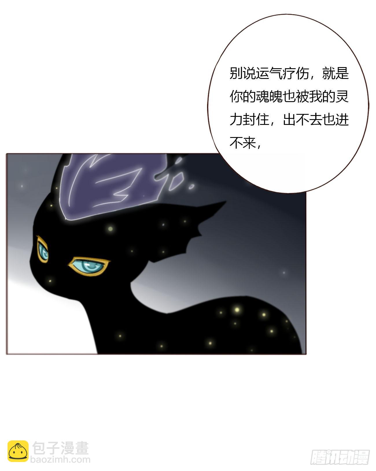 一八六章 反杀-第193话