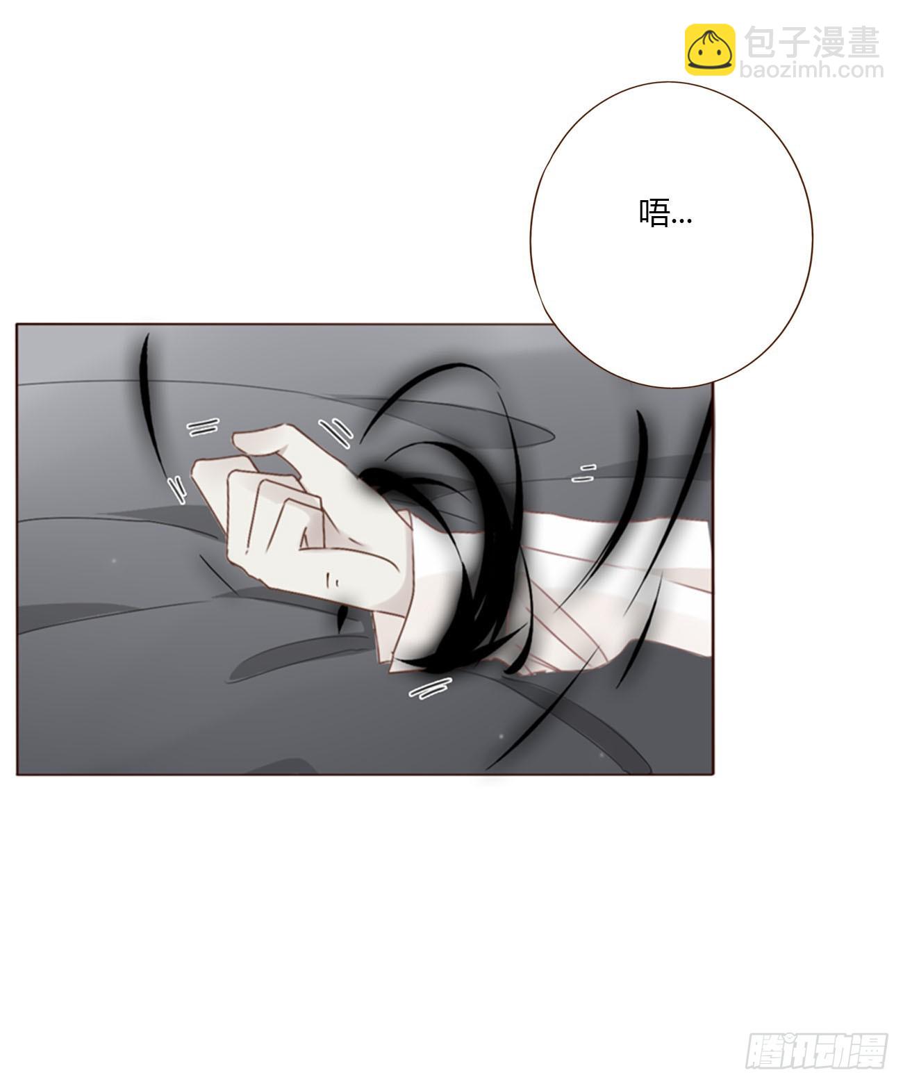 一八八章 纹身-第195话