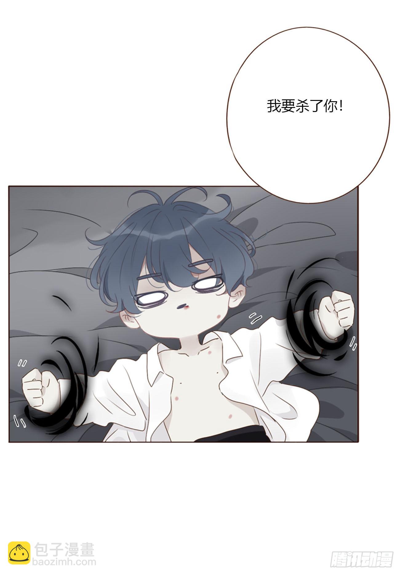 一八八章 纹身-第195话