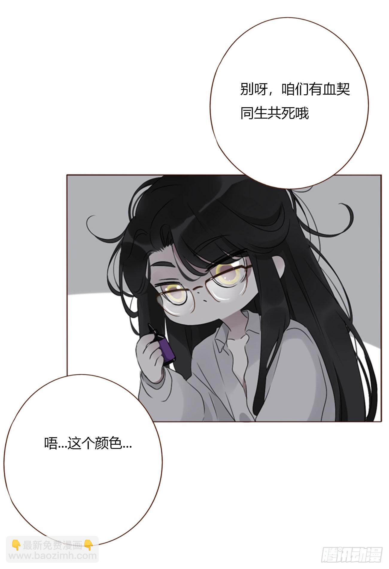 一八八章 纹身-第195话