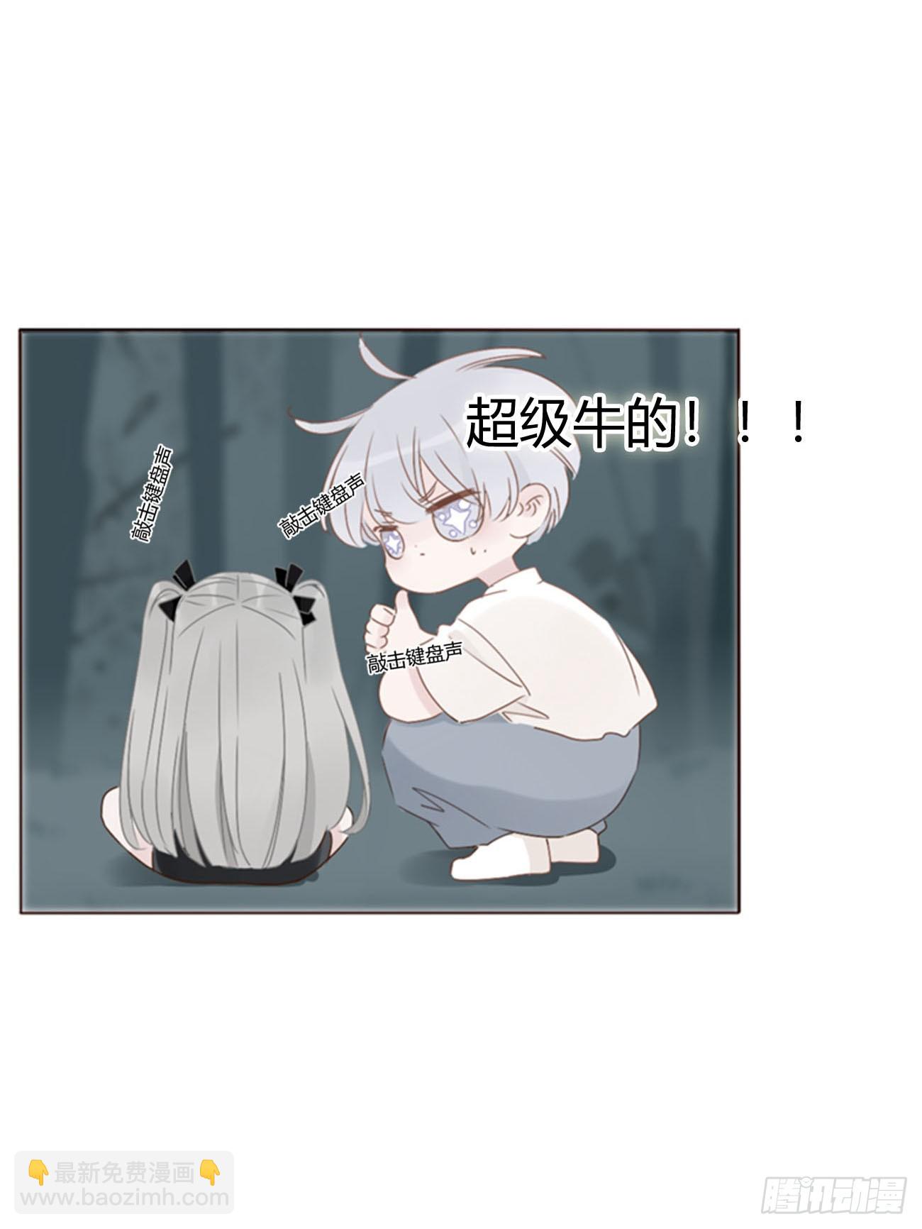 一九零章 清算2-第197话