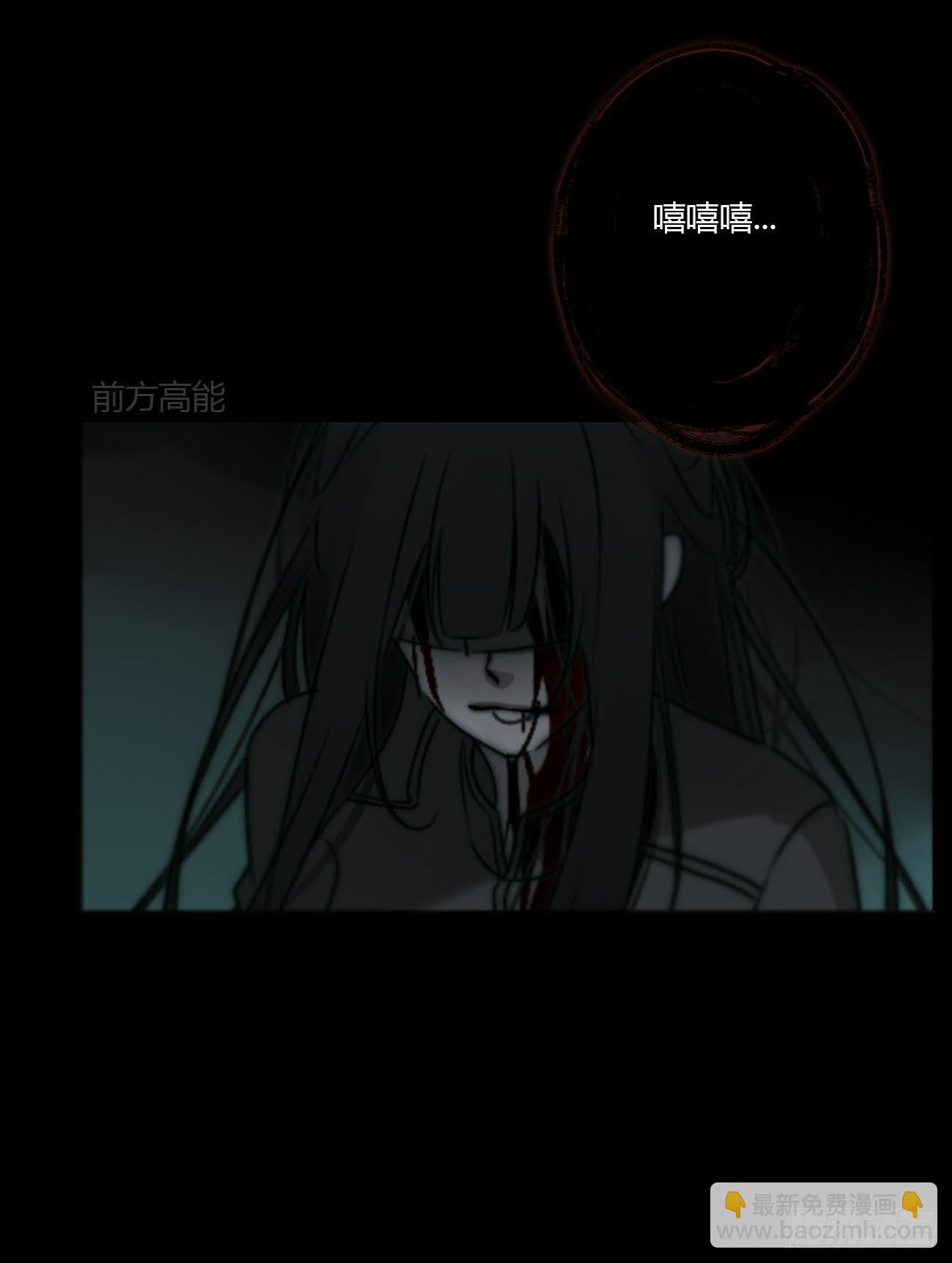 一九零章 清算2-第197话