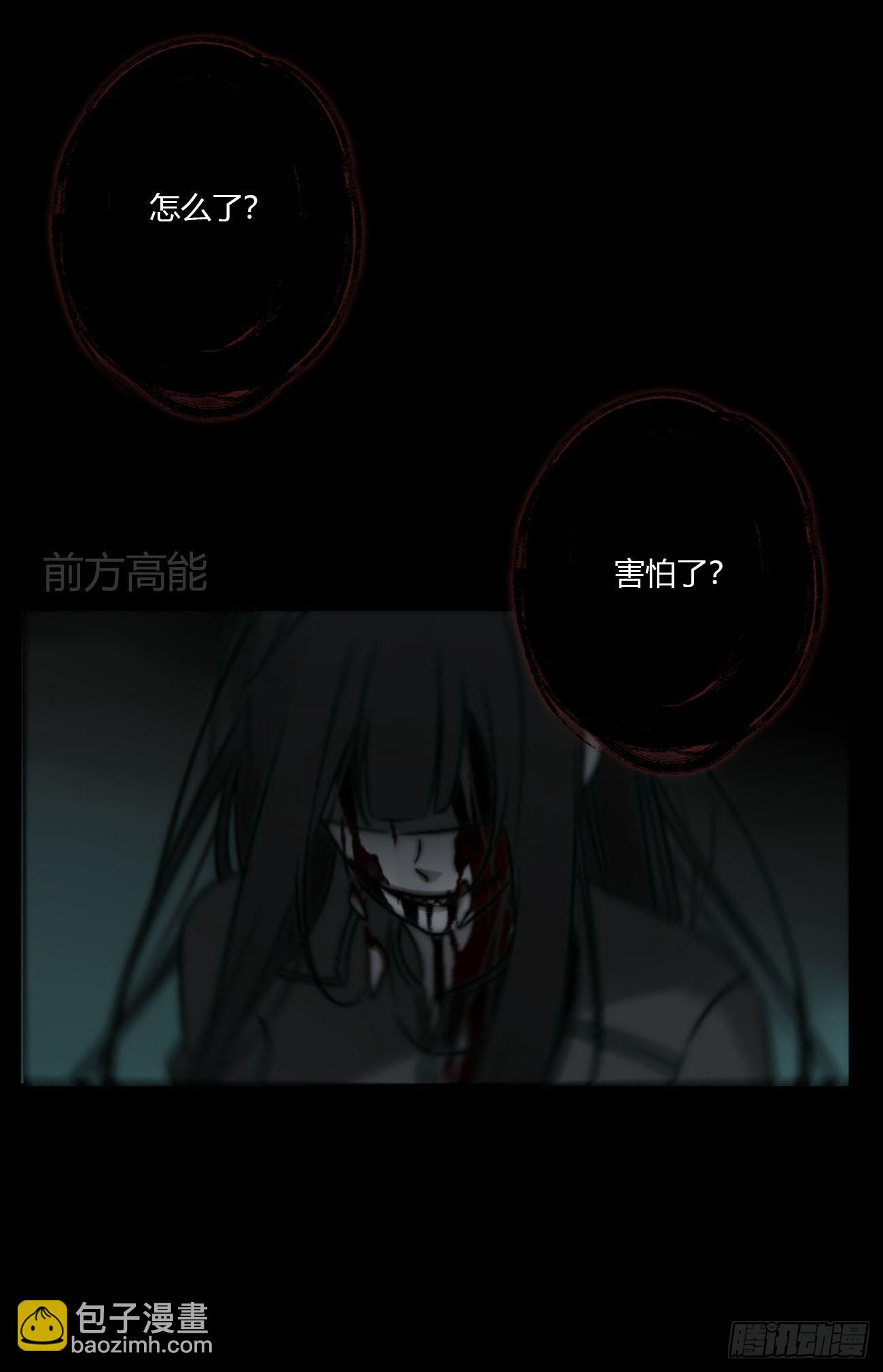 一九零章 清算2-第197话