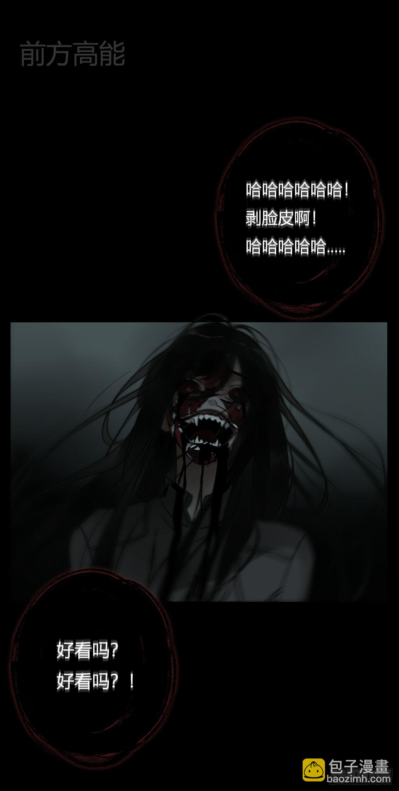 一九零章 清算2-第197话