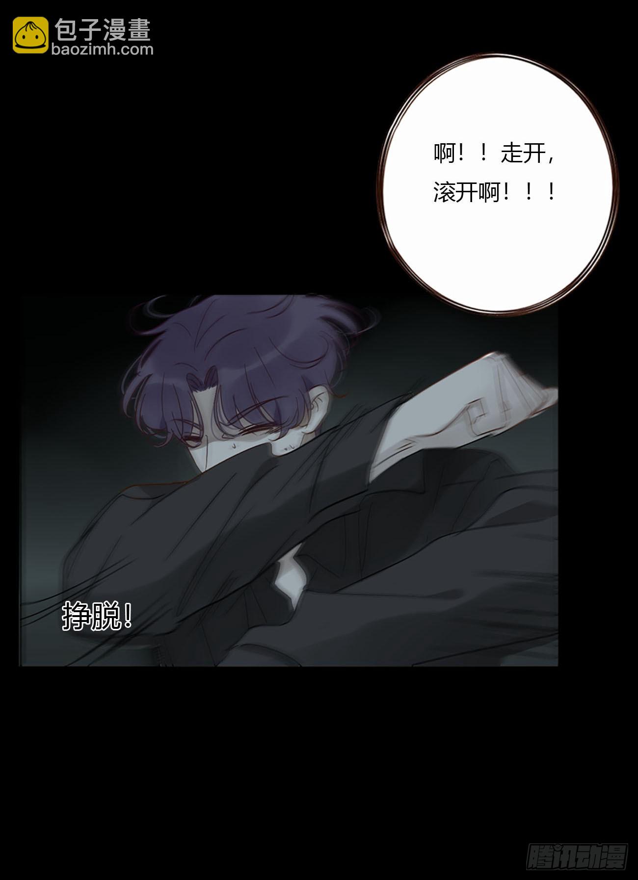 一九零章 清算2-第197话