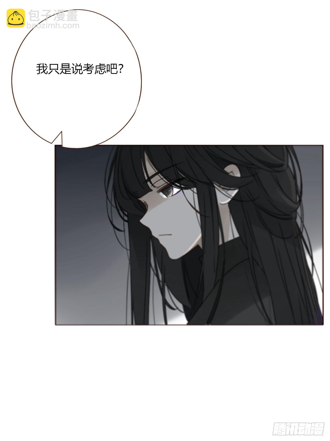 一九零章 清算2-第197话