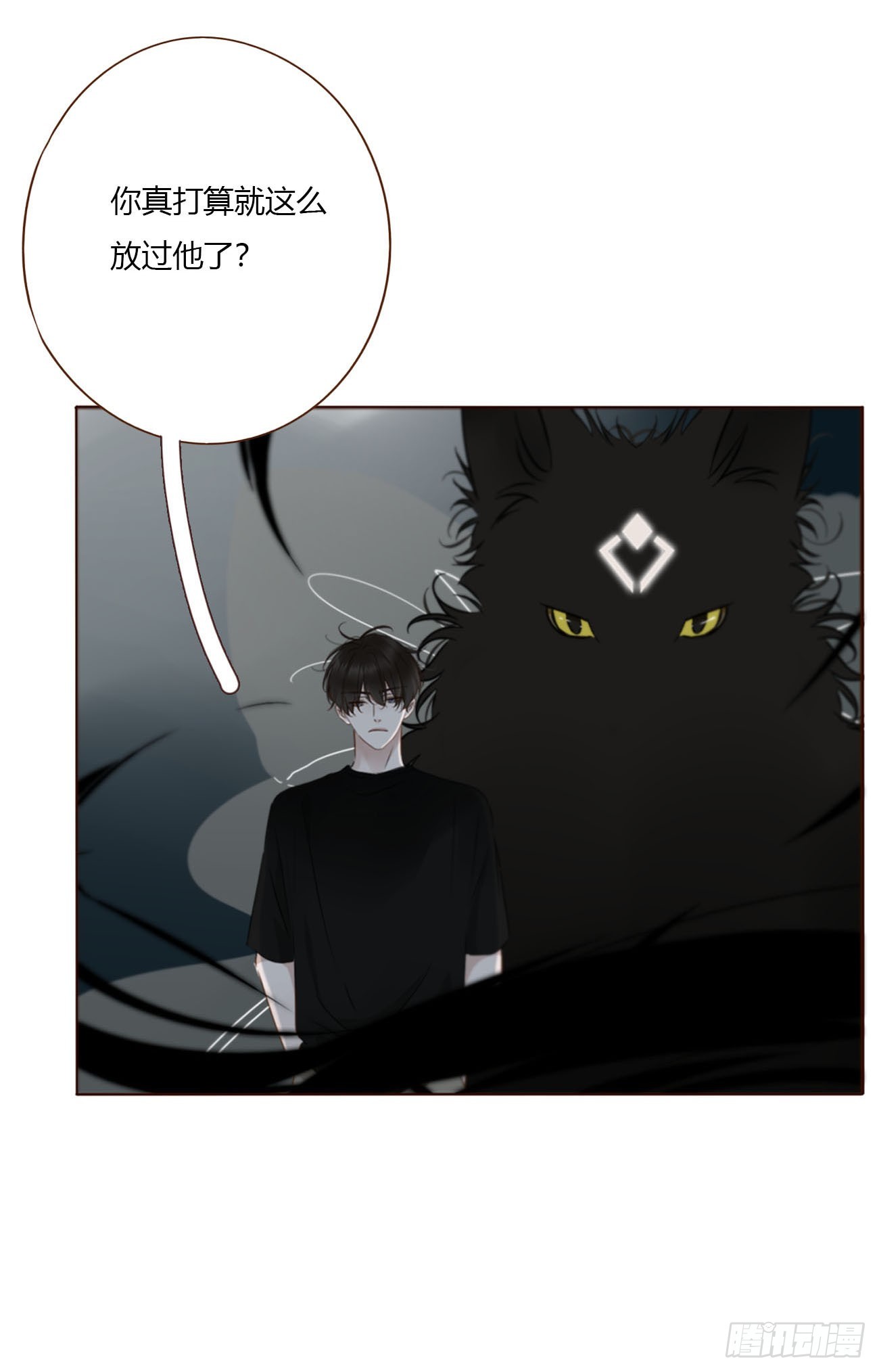 一九二章 做我们的孩子吧-第199话