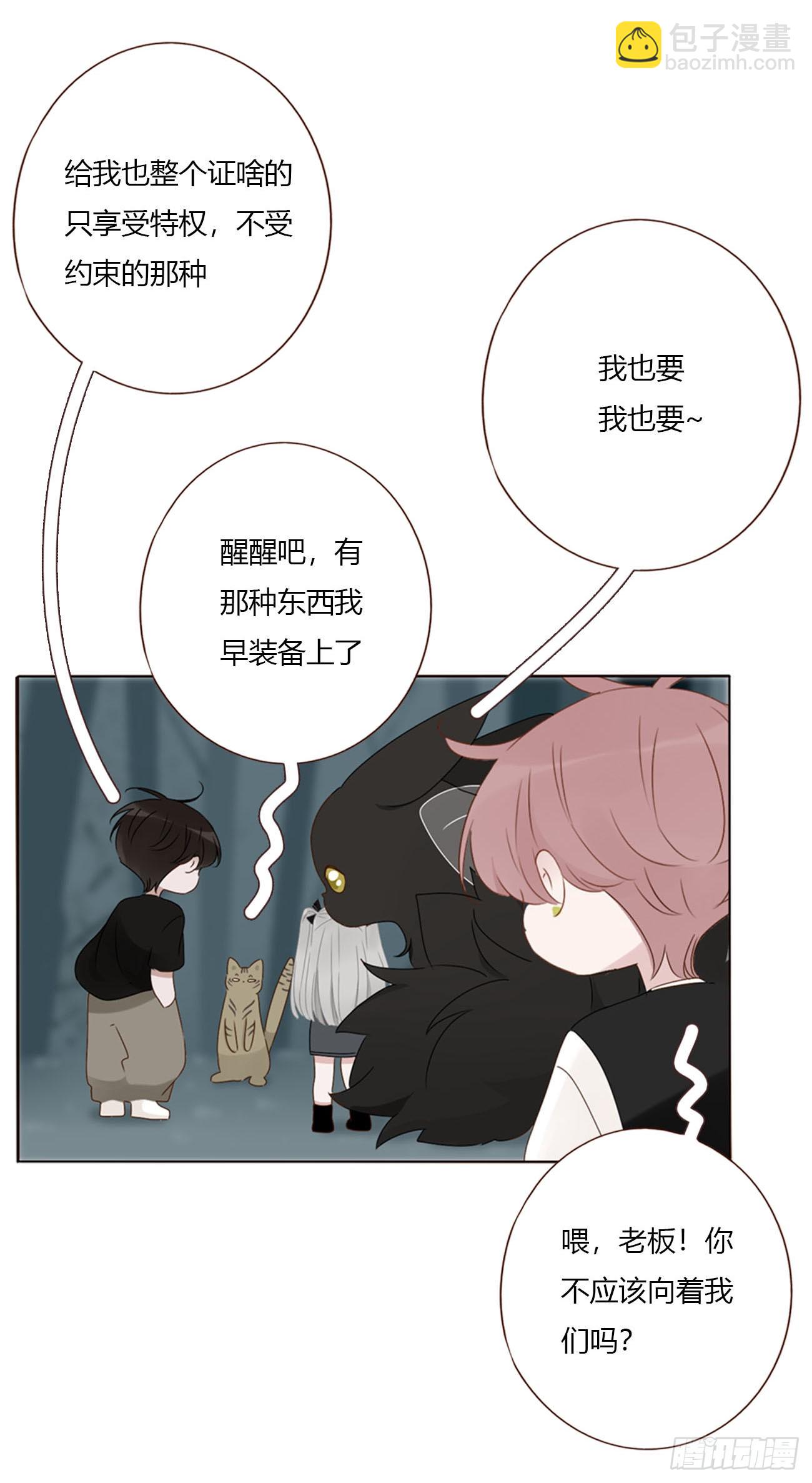 一九二章 做我们的孩子吧-第199话