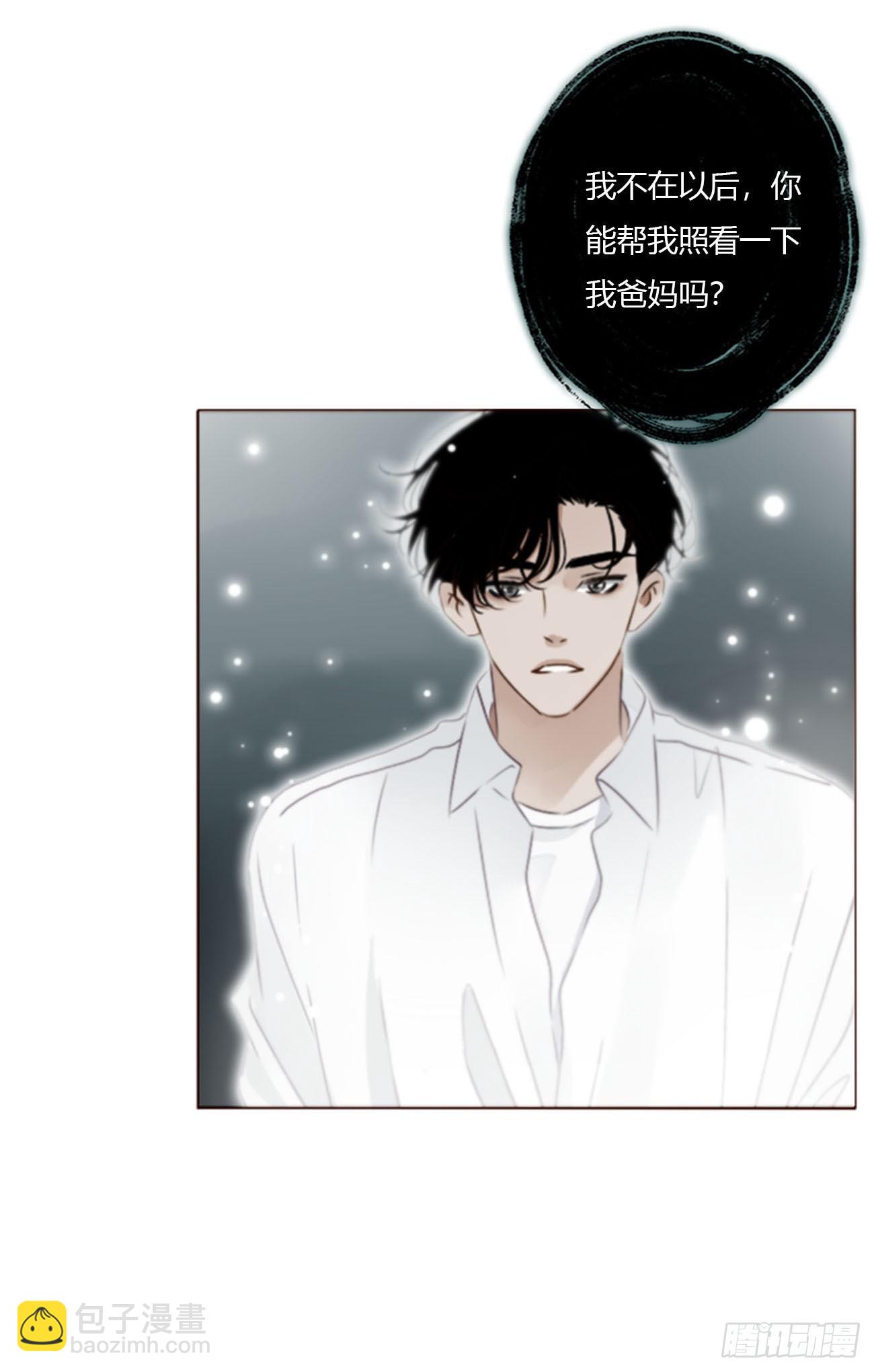 一九二章 做我们的孩子吧-第199话