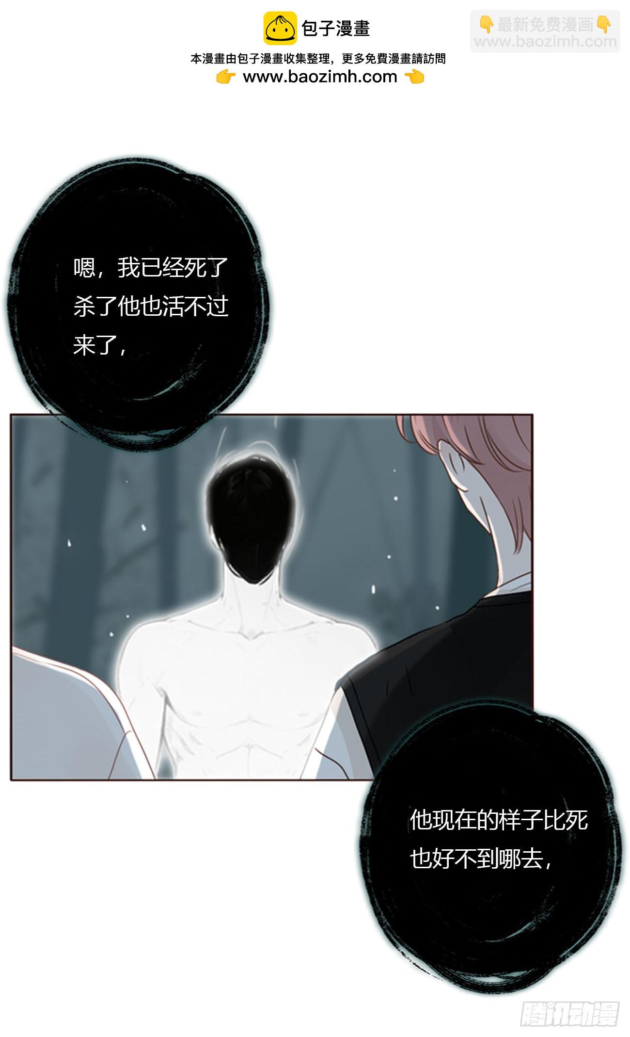 一九二章 做我们的孩子吧-第199话