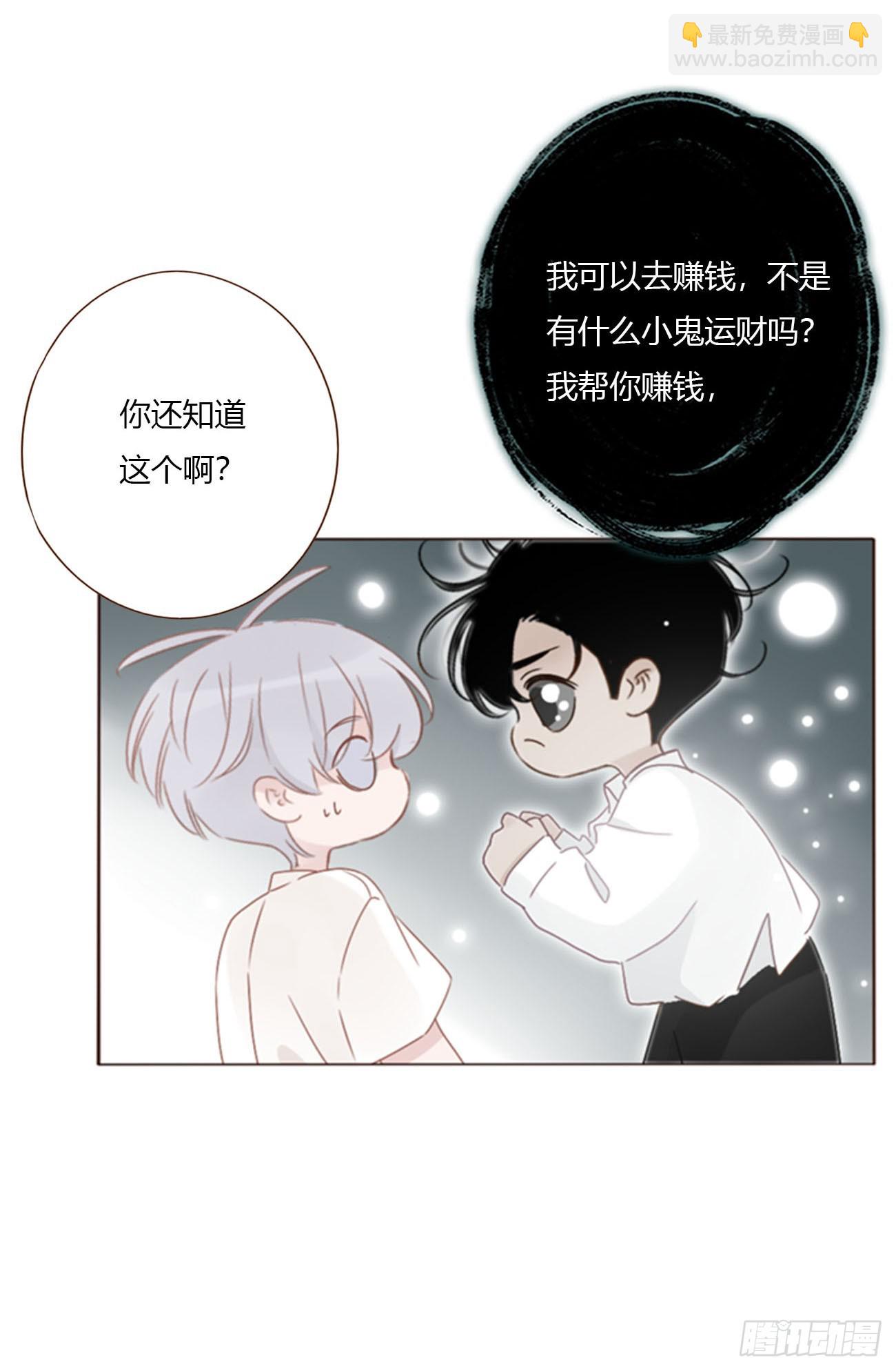 一九二章 做我们的孩子吧-第199话
