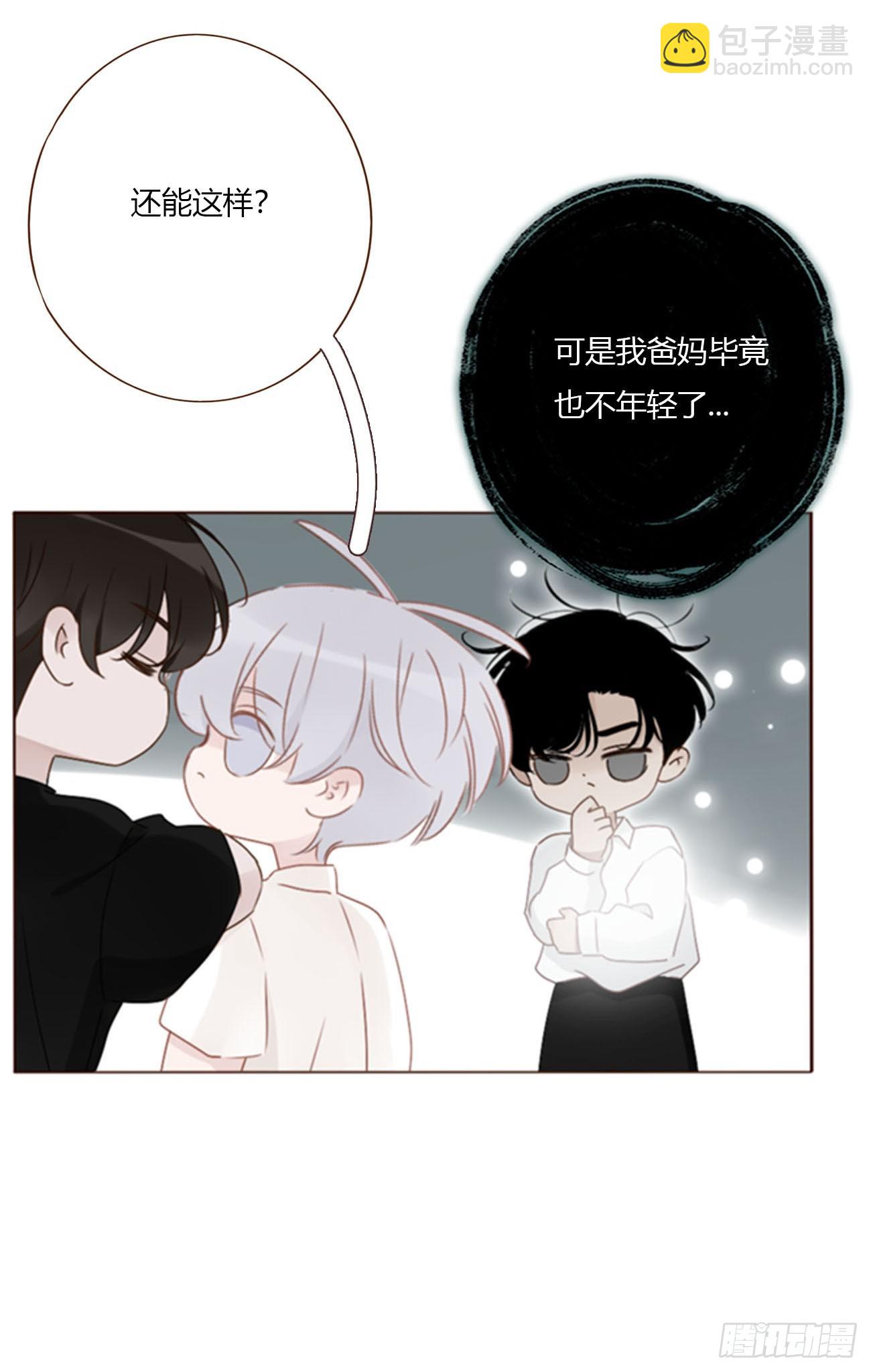 一九二章 做我们的孩子吧-第199话