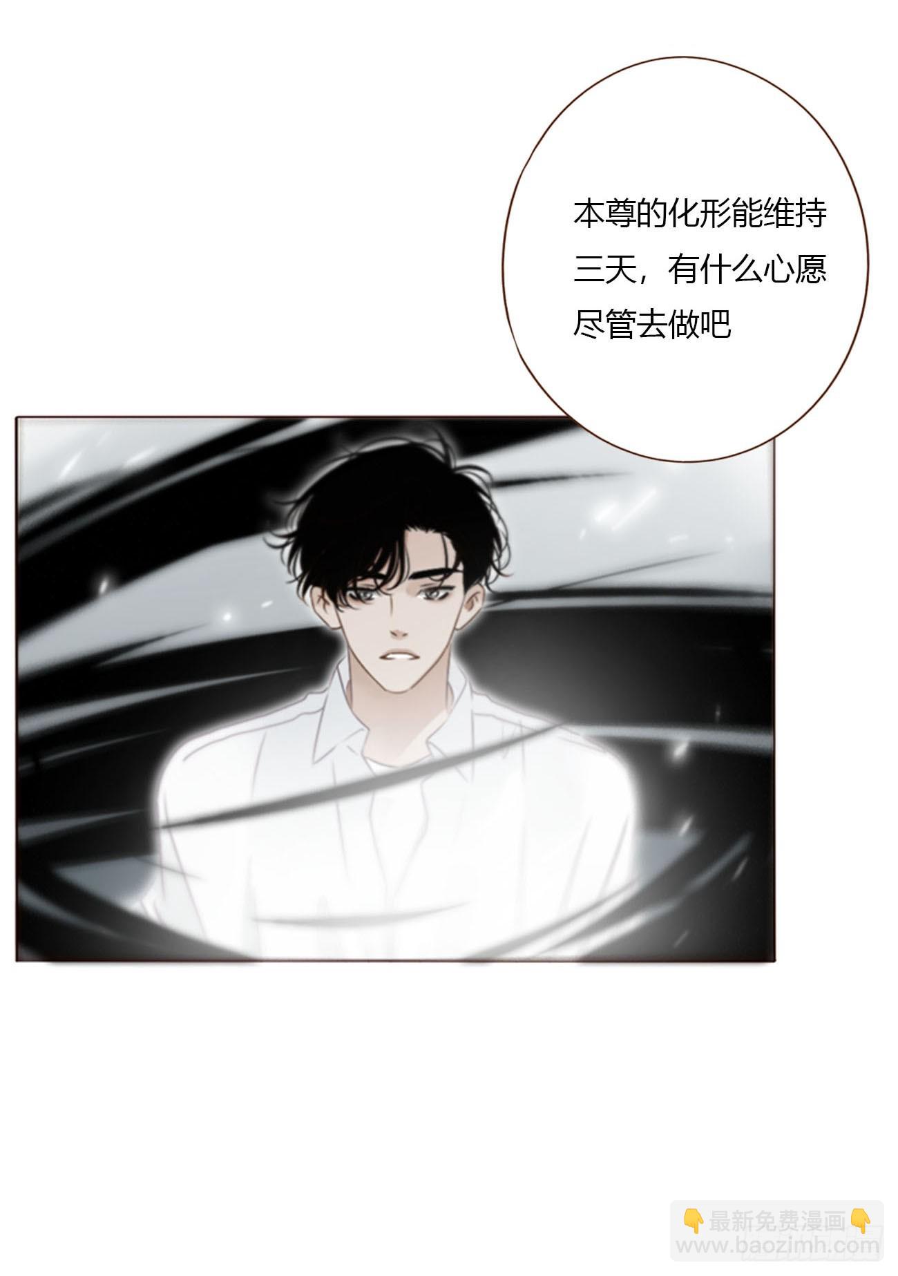 一九二章 做我们的孩子吧-第199话