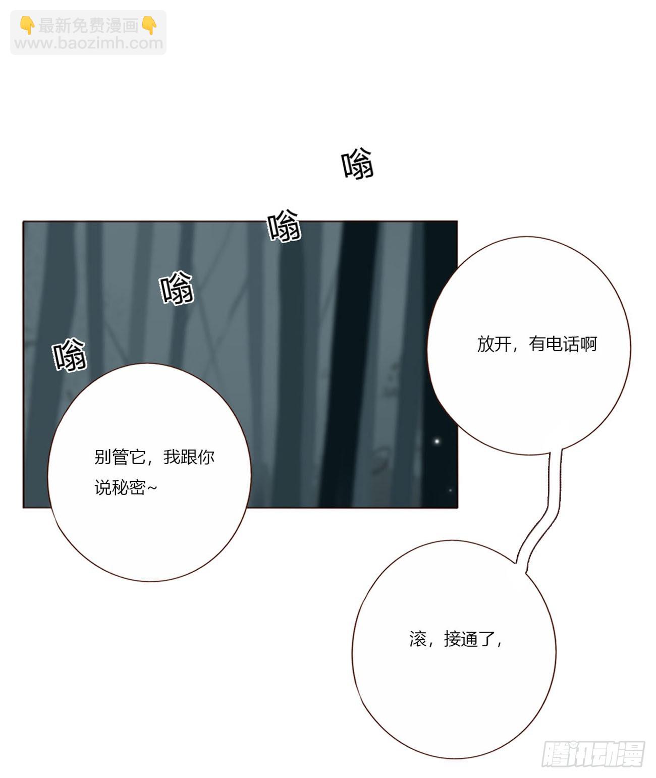 一九四章 然然生气了2-第201话