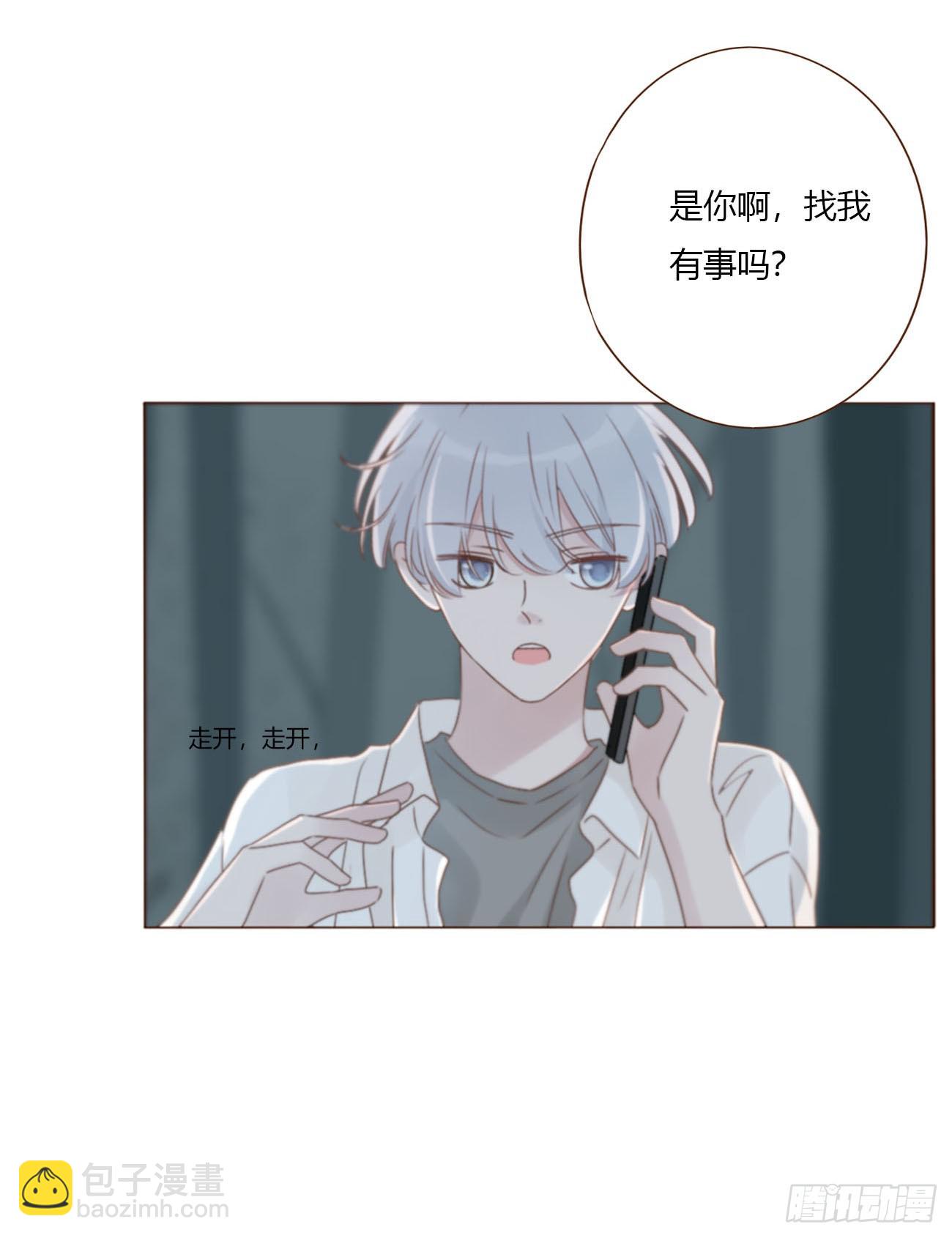 一九四章 然然生气了2-第201话