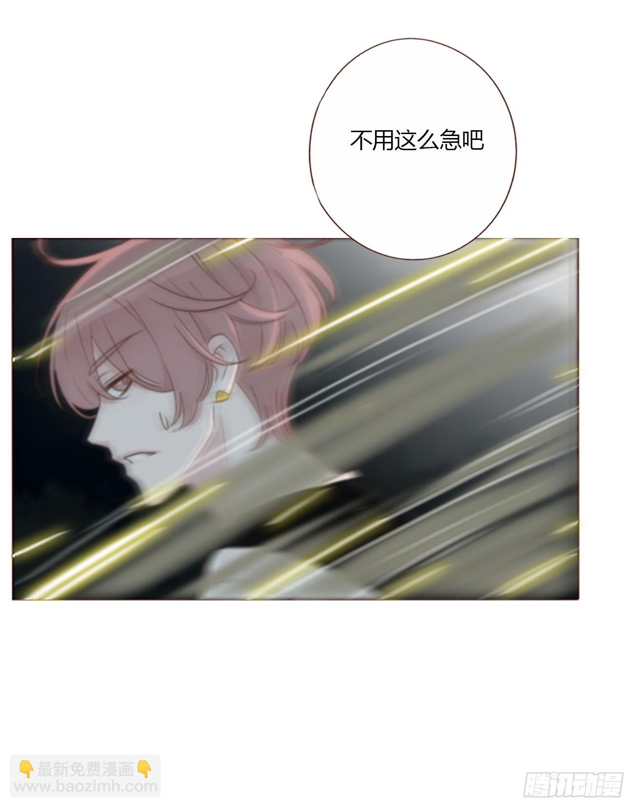 一九六章 十印-第203话