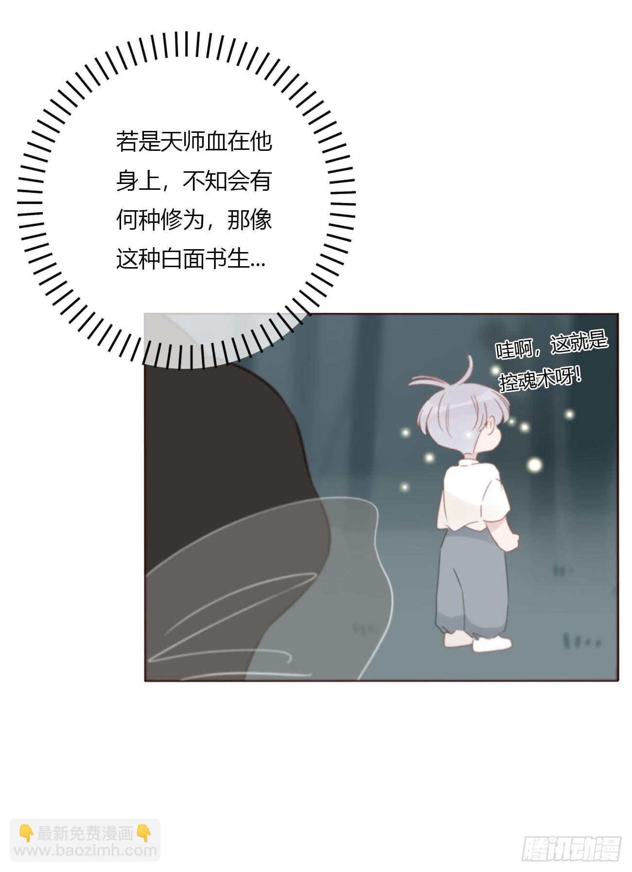 一九六章 十印-第203话