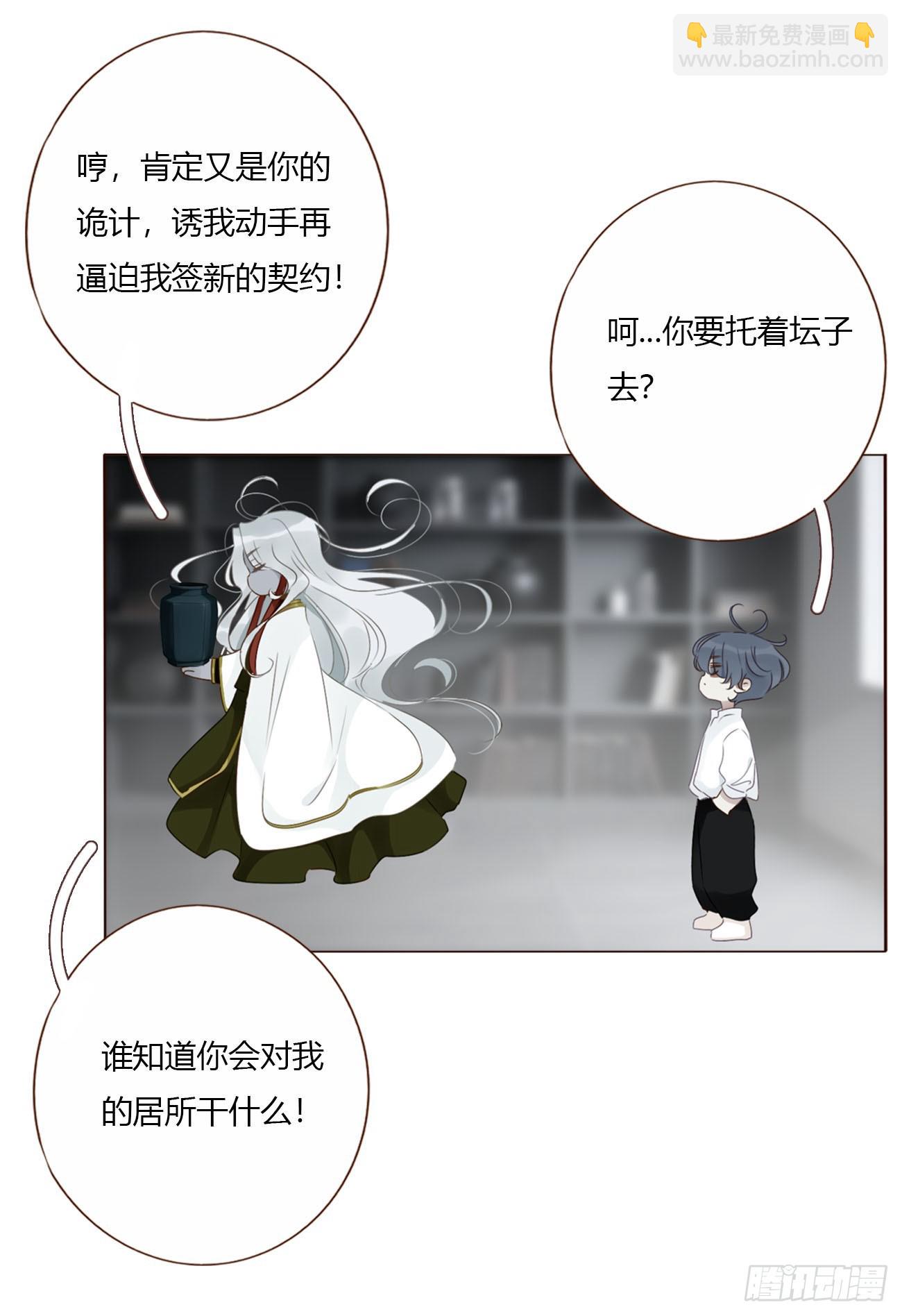 一九六章 十印-第203话