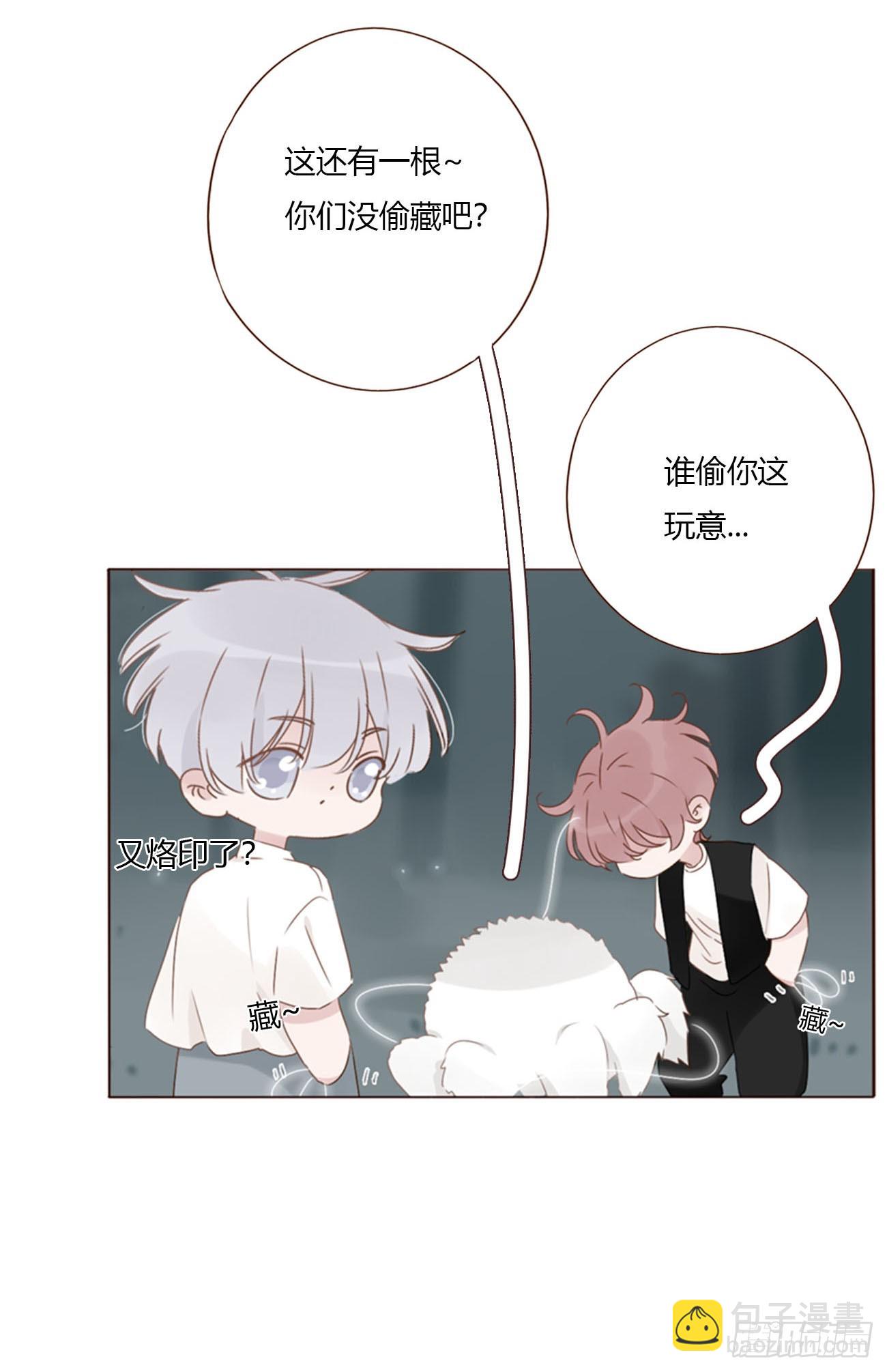 一九八章 陆尤的怨气-第205话