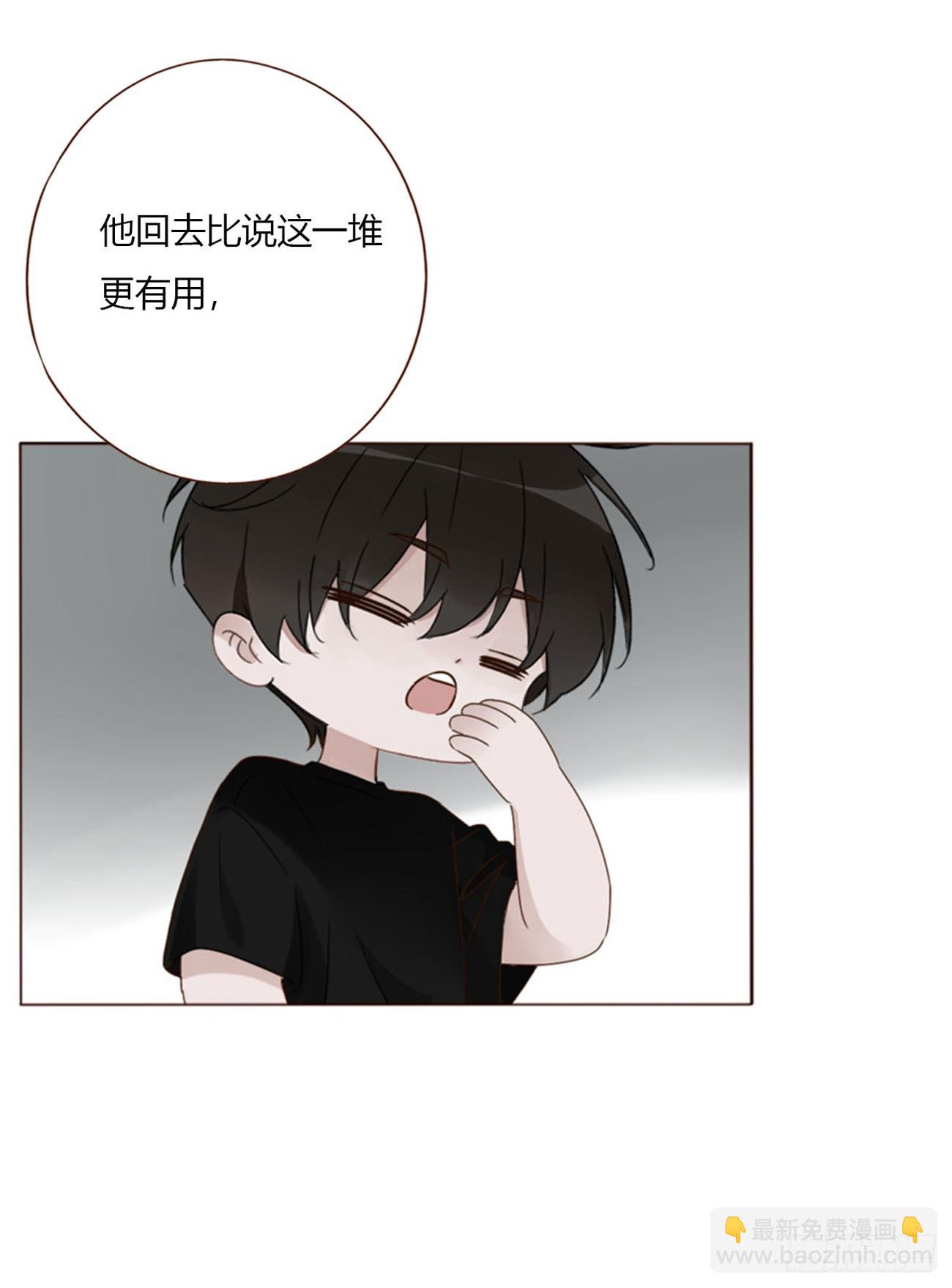 一九八章 陆尤的怨气-第205话