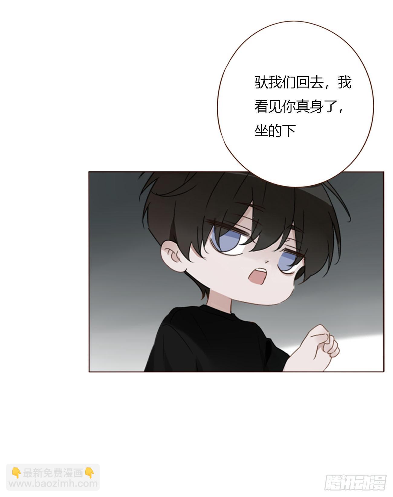 一九八章 陆尤的怨气-第205话