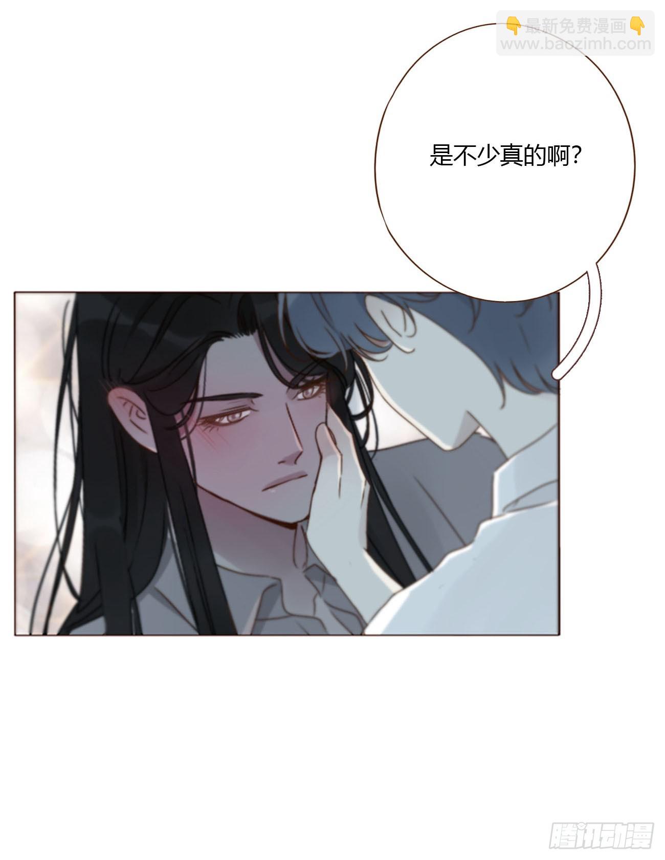 一九八章 陆尤的怨气-第205话