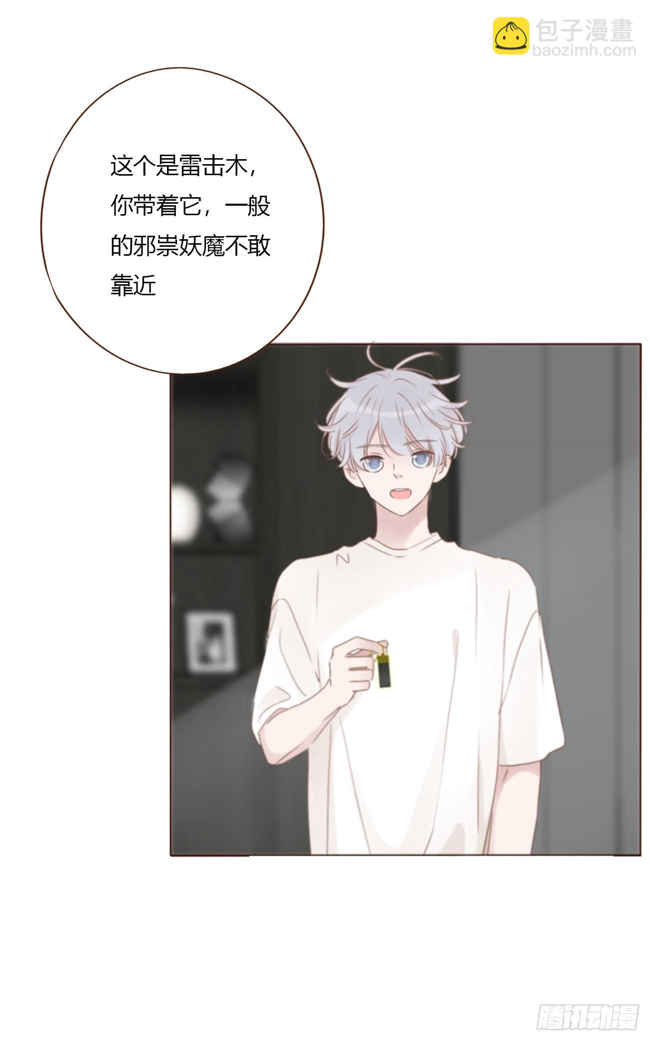 两百章 找到了-第207话
