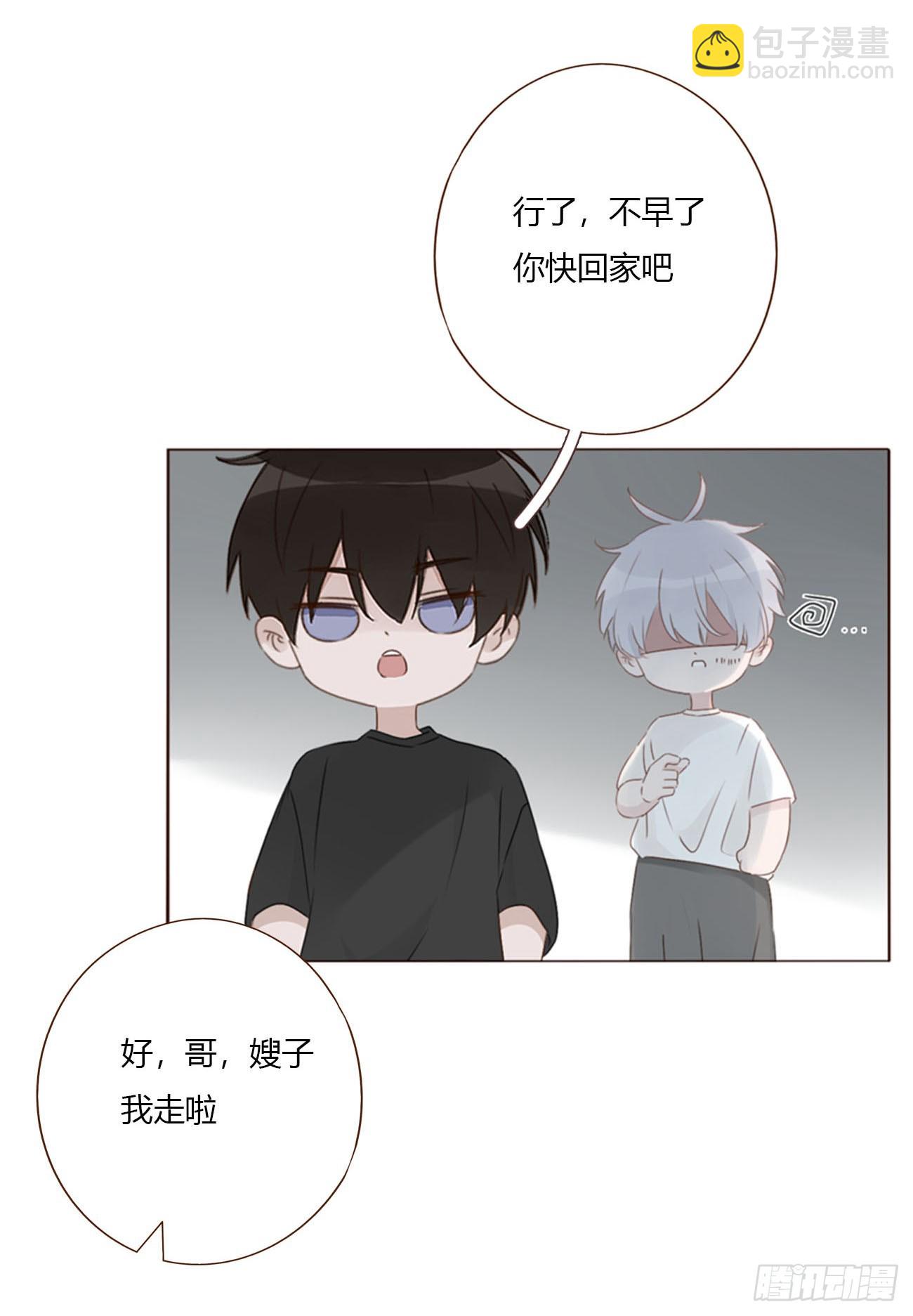 两百章 找到了-第207话